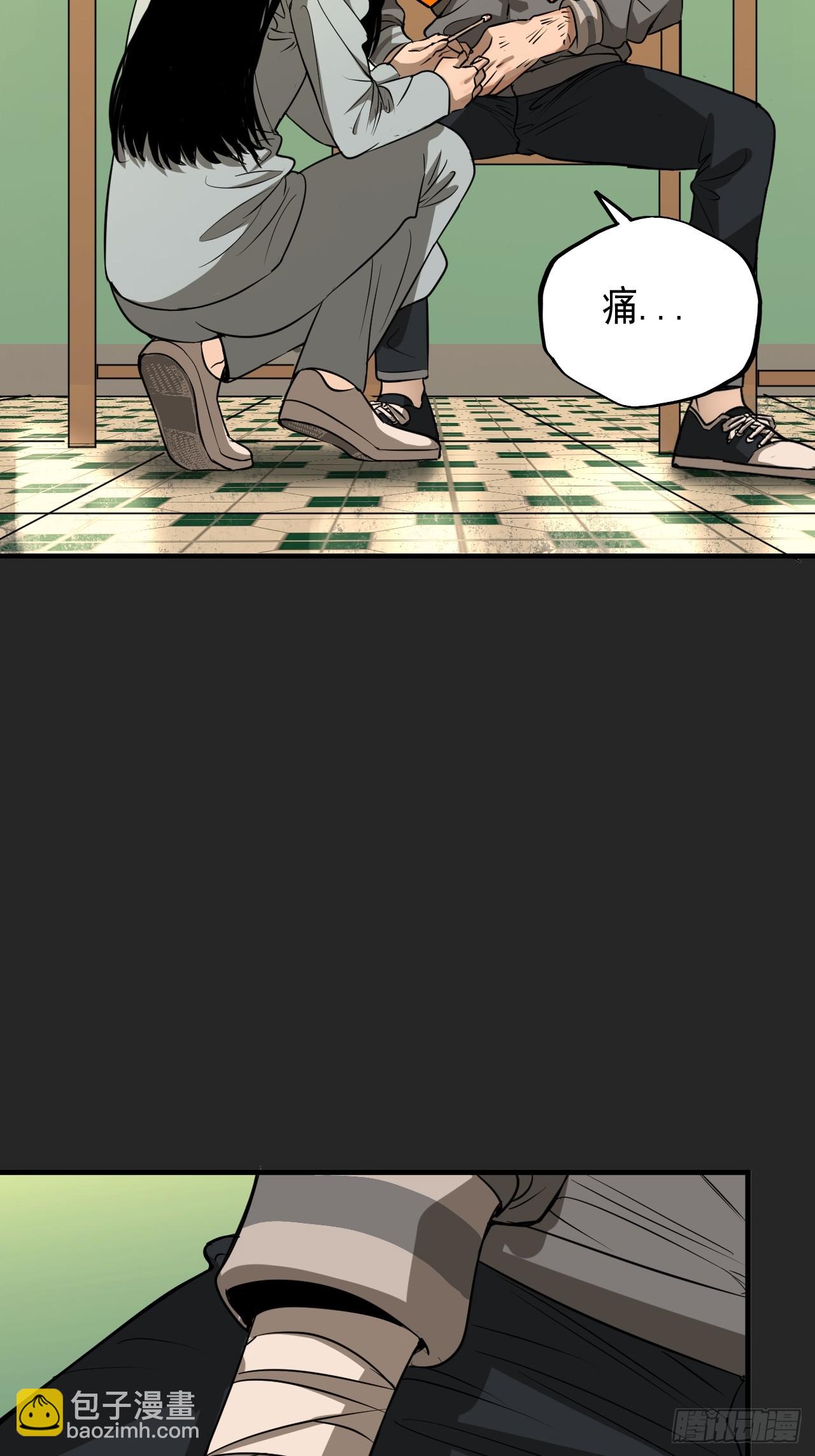 第16单：扯线人偶 03(1/2)-第18话