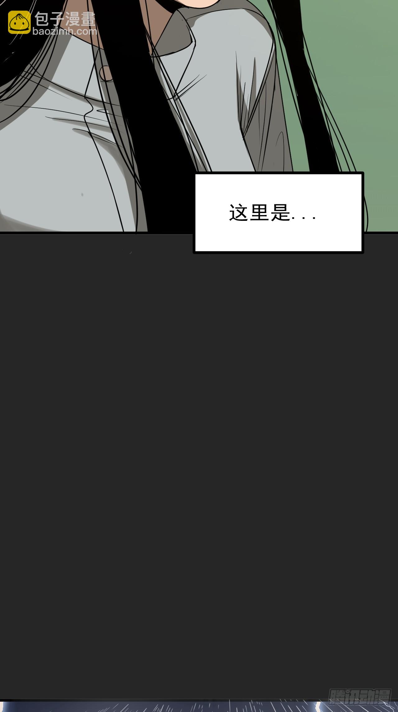 第16单：扯线人偶 03(1/2)-第18话