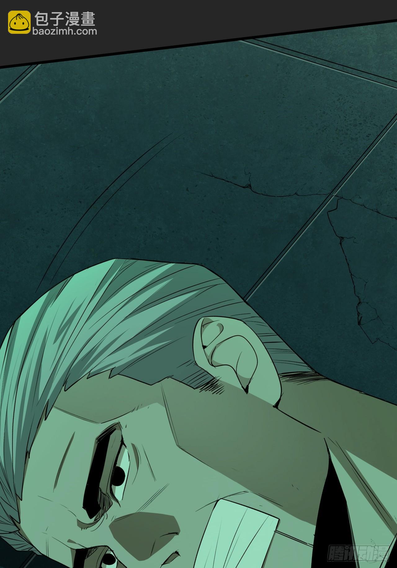 第18单：扯线人偶 05(1/2)-第20话