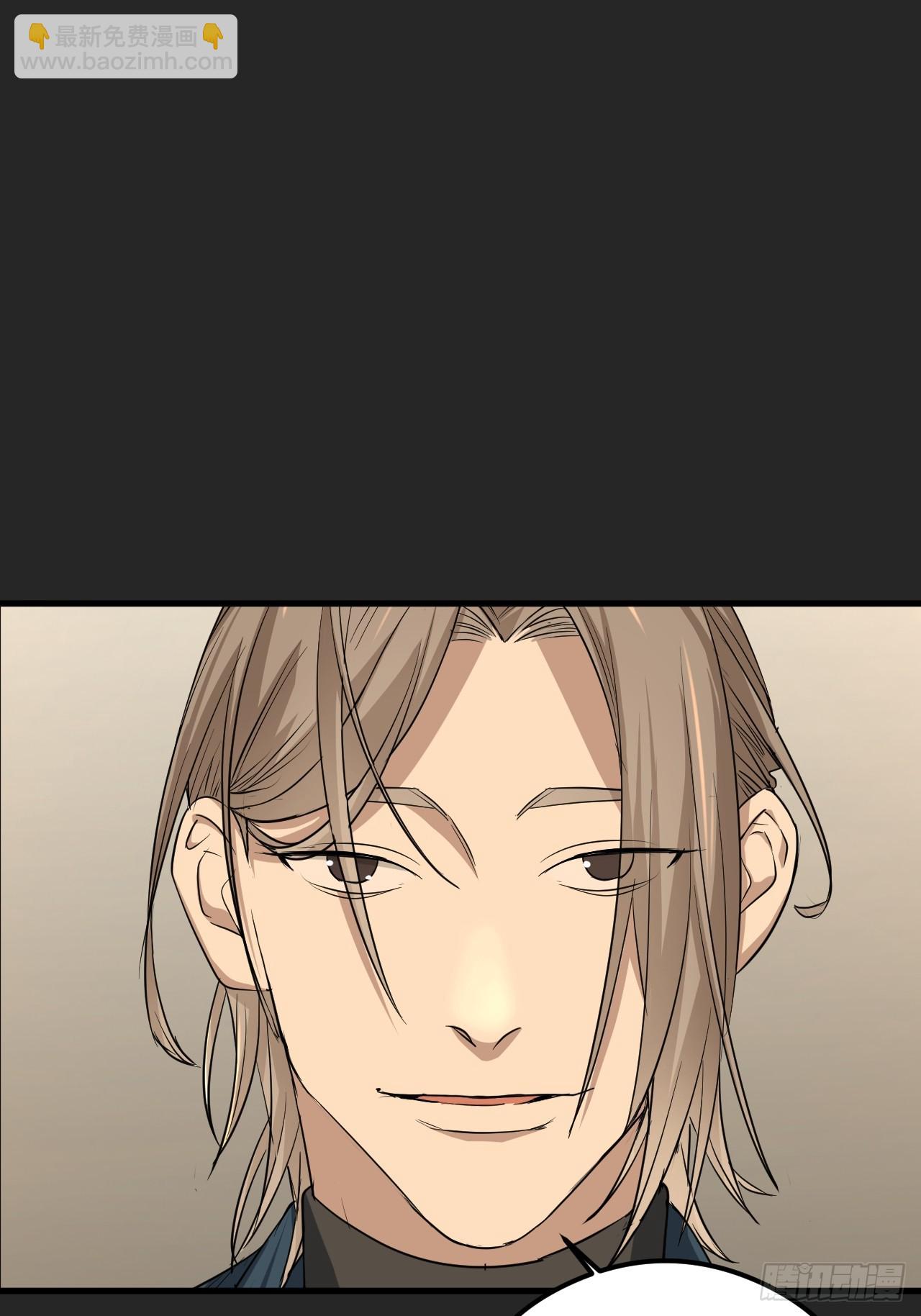 第23单：&ldquo;大名鼎鼎&rdquo;(1/2)-第24话