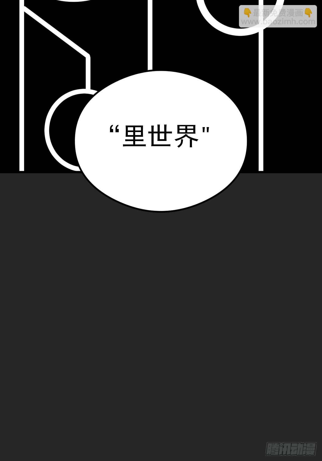 第23单：&ldquo;大名鼎鼎&rdquo;(1/2)-第24话