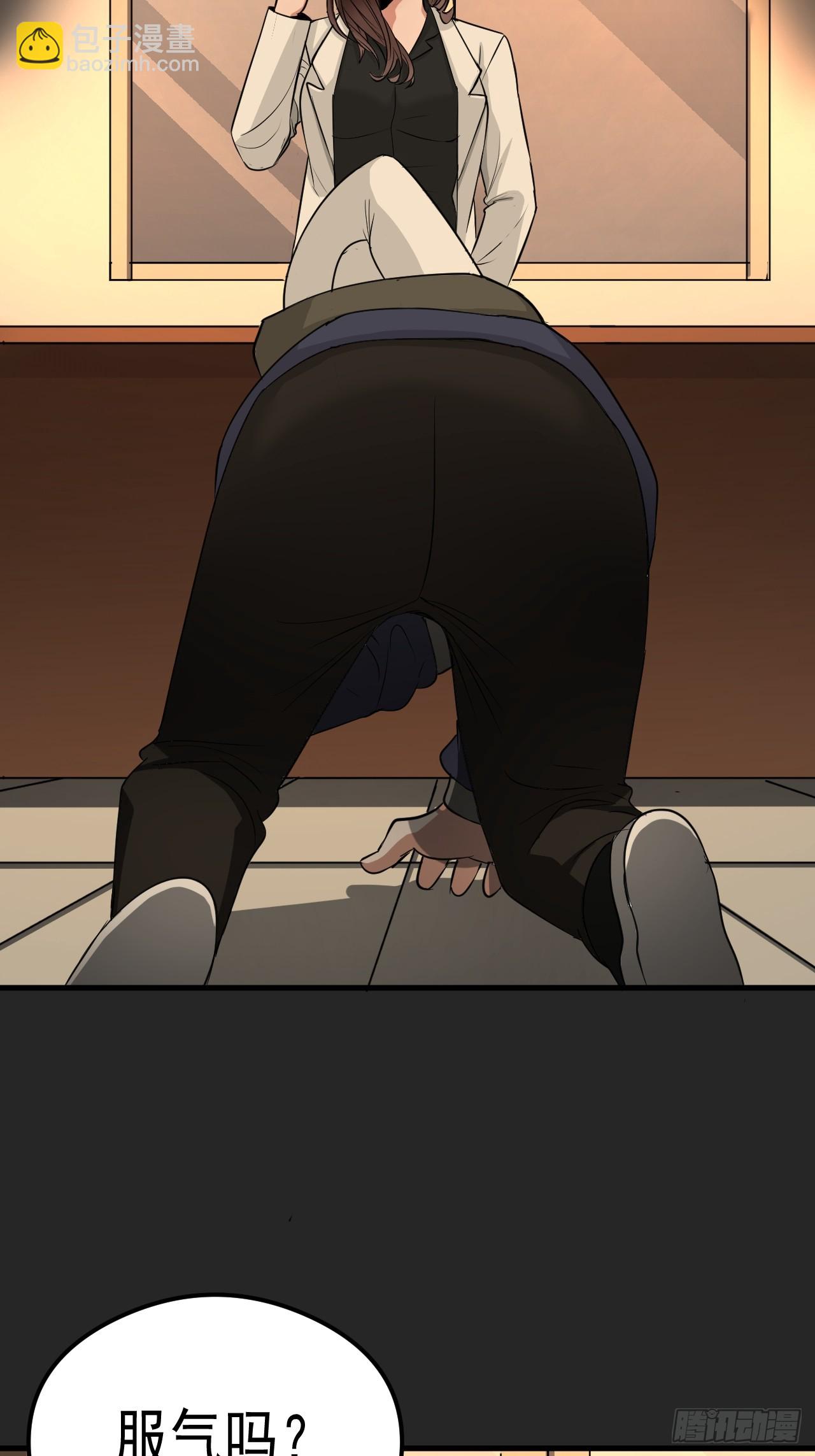 第23单：&ldquo;大名鼎鼎&rdquo;(1/2)-第24话