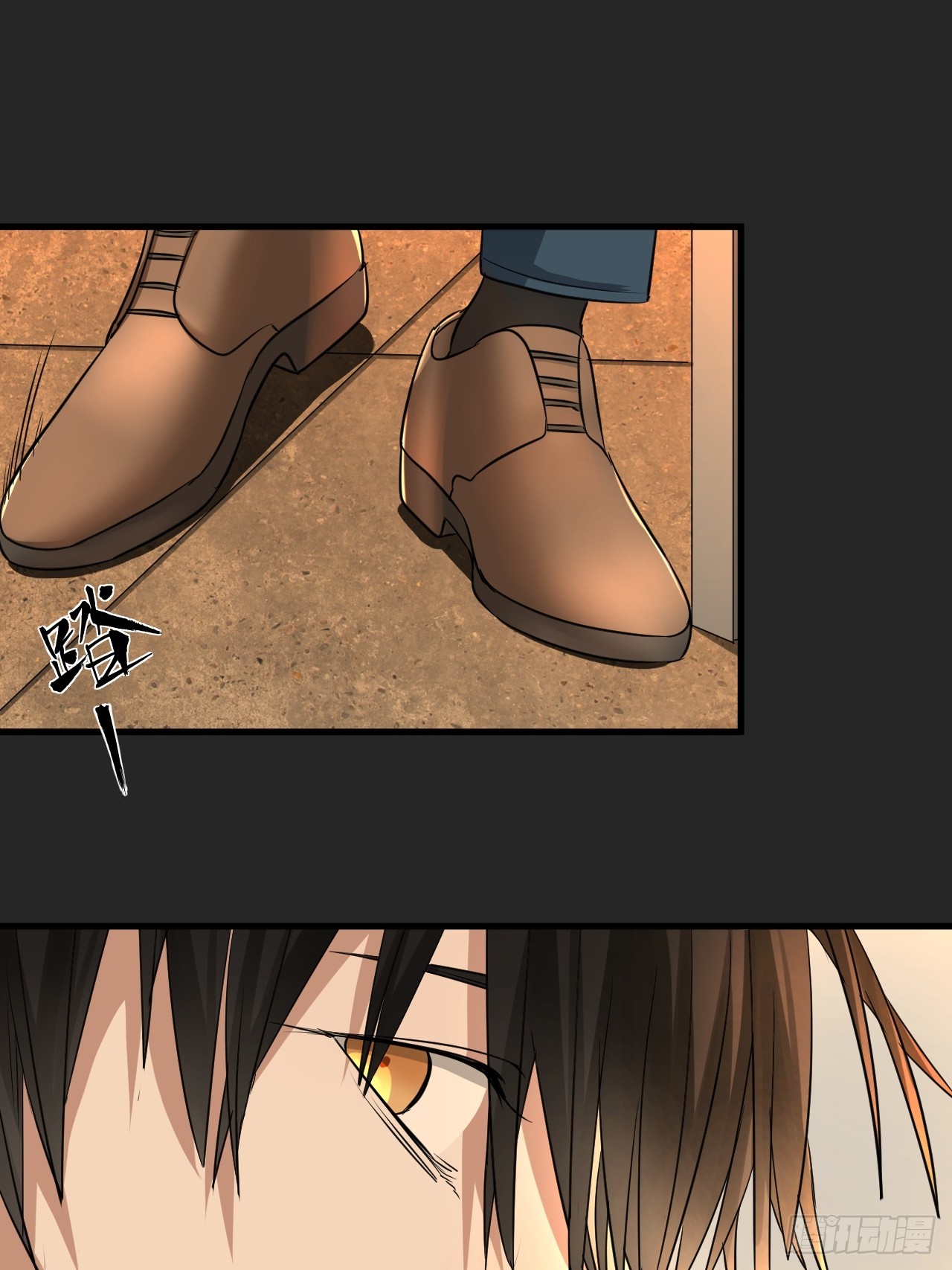 第23单：&ldquo;大名鼎鼎&rdquo;(1/2)-第24话