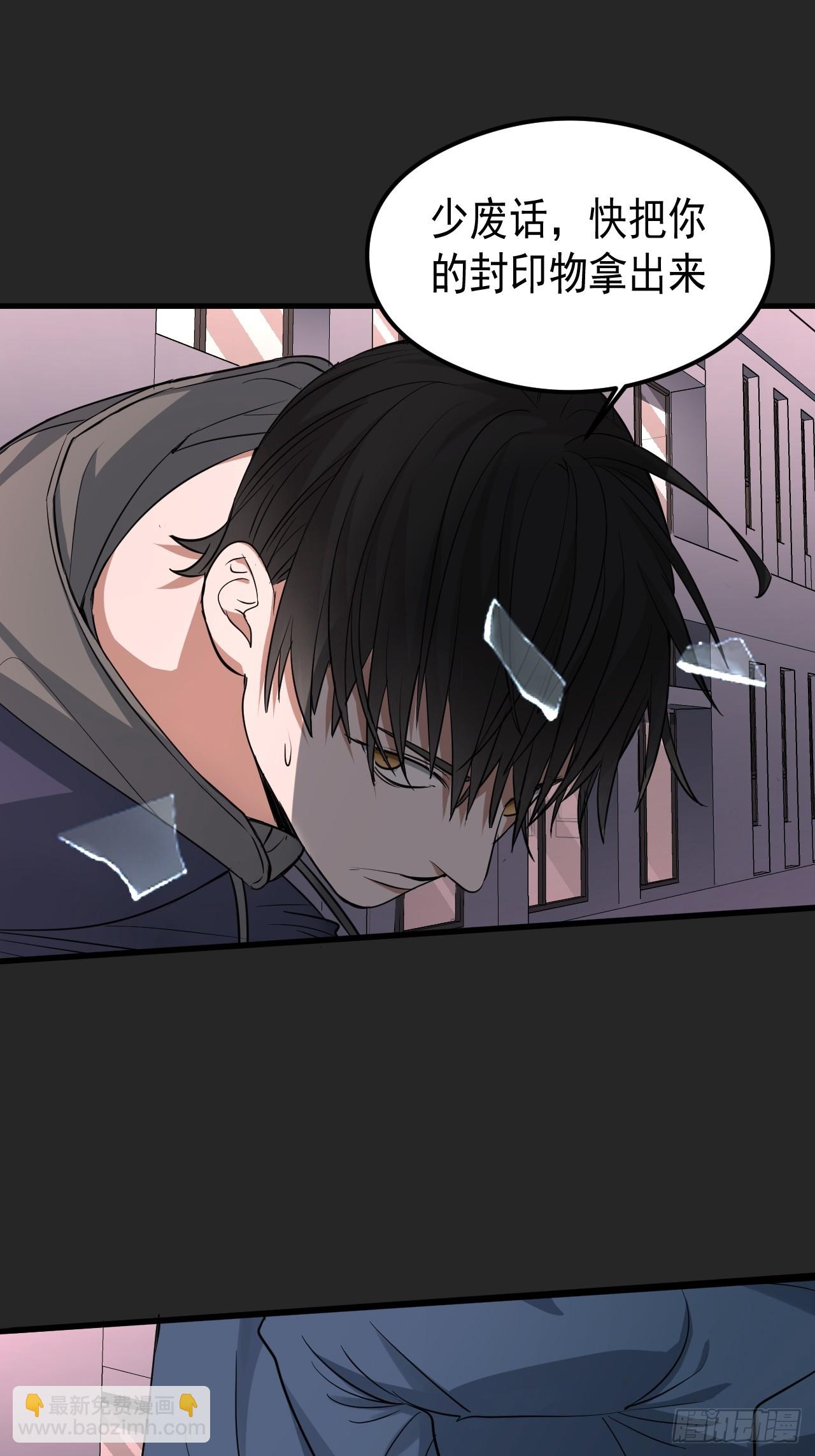 第25单：九命猫 02(1/2)-第26话