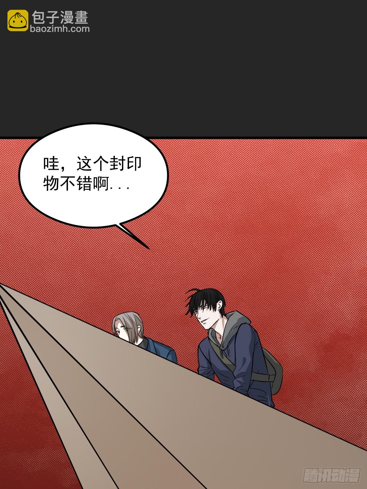 第25单：九命猫 02(1/2)-第26话