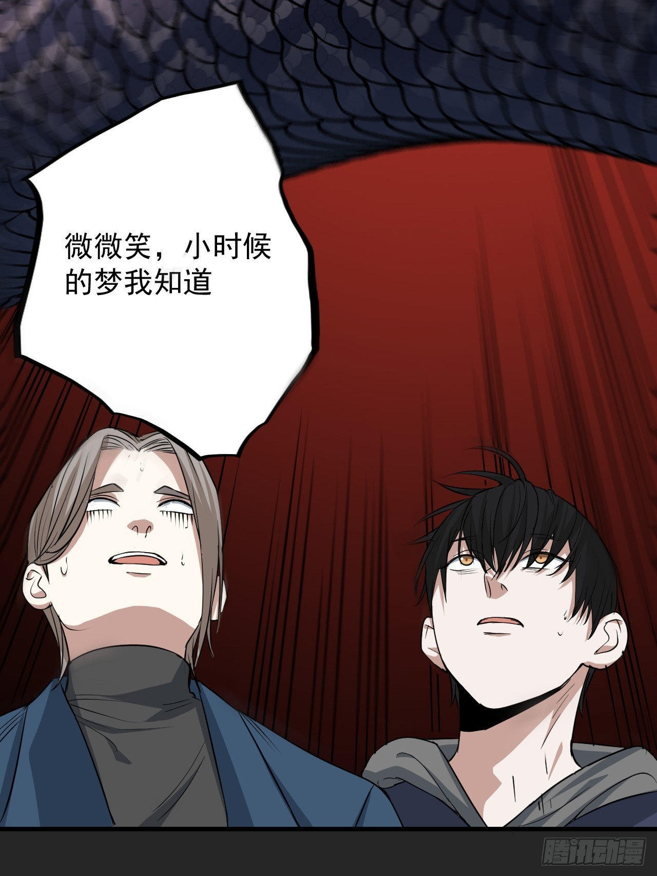 第25单：九命猫 02(1/2)-第26话