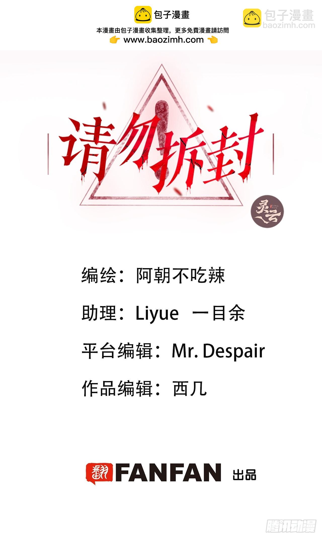 第25单：九命猫 02(1/2)-第26话