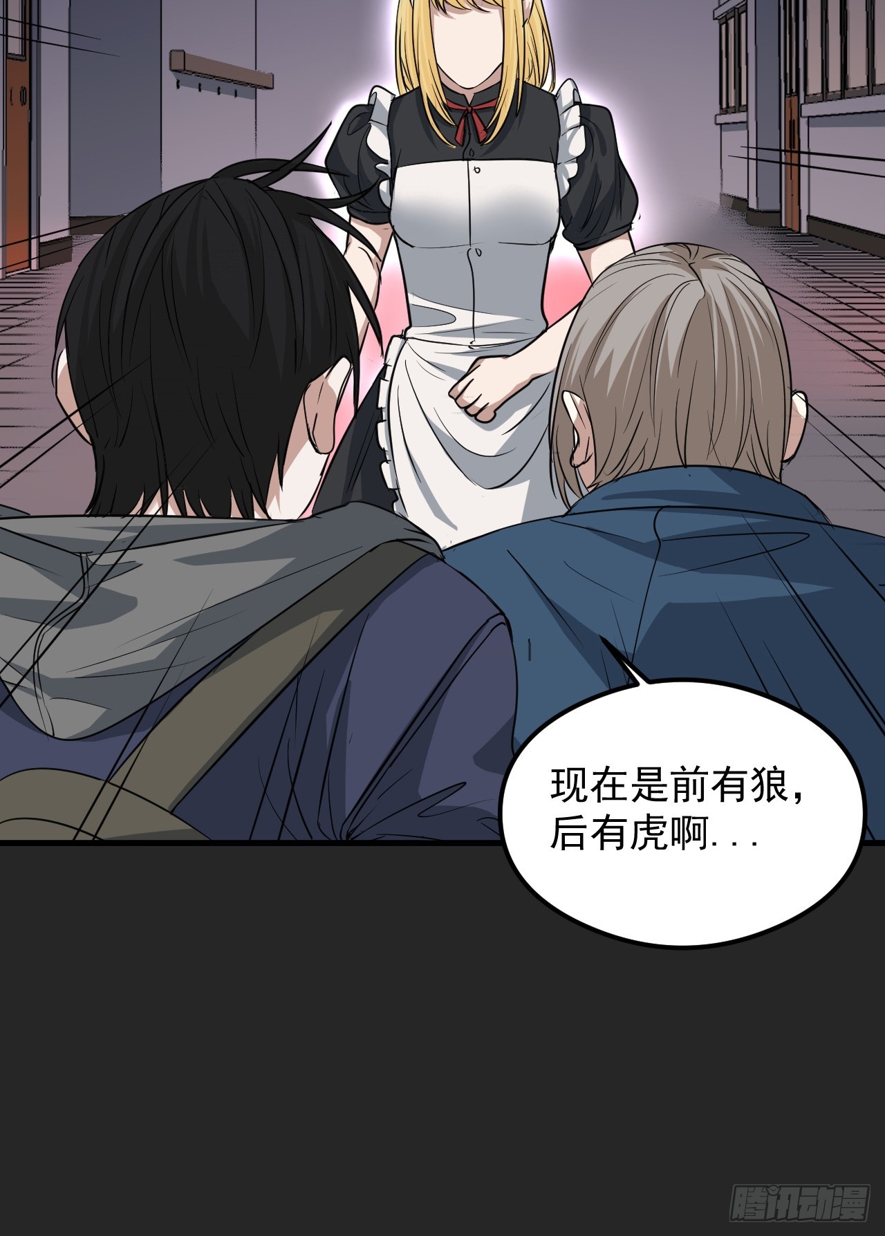 第25单：九命猫 02(1/2)-第26话