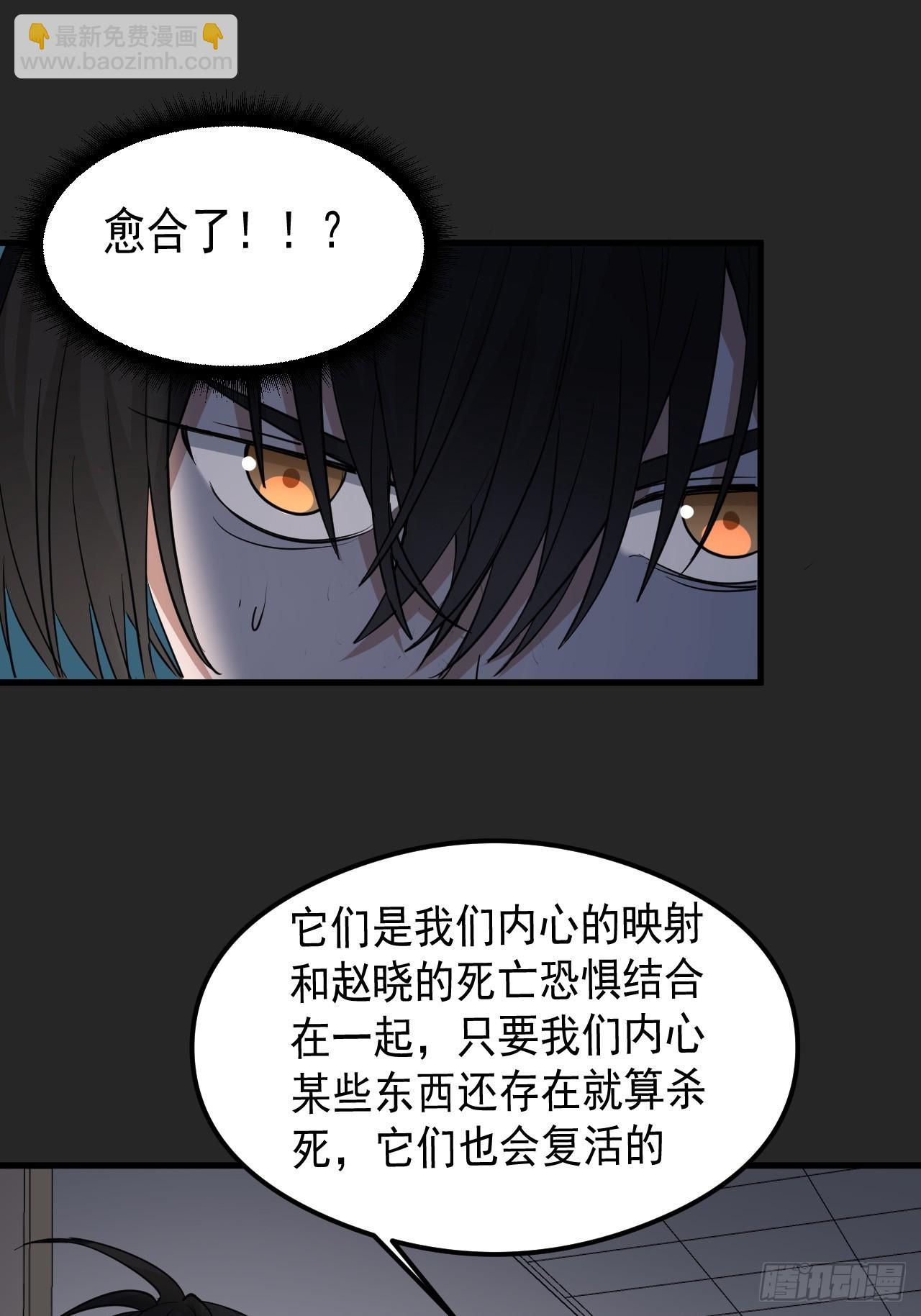 第25单：九命猫 02(1/2)-第26话