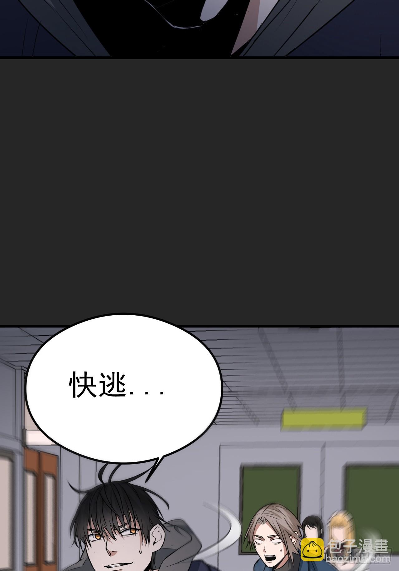 第25单：九命猫 02(1/2)-第26话