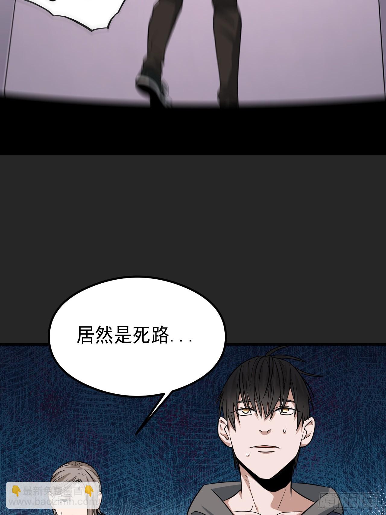 第25单：九命猫 02(1/2)-第26话