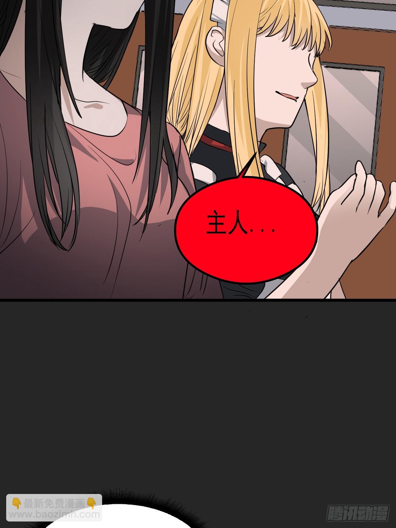 第25单：九命猫 02(1/2)-第26话