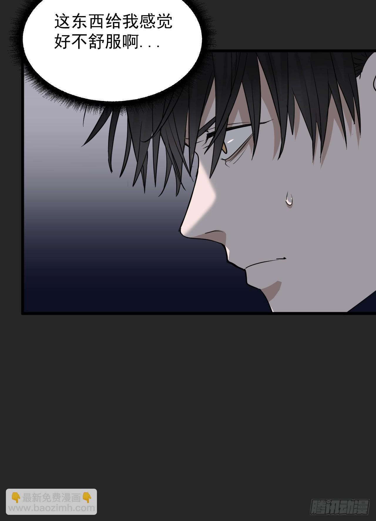 第25单：九命猫 02(1/2)-第26话