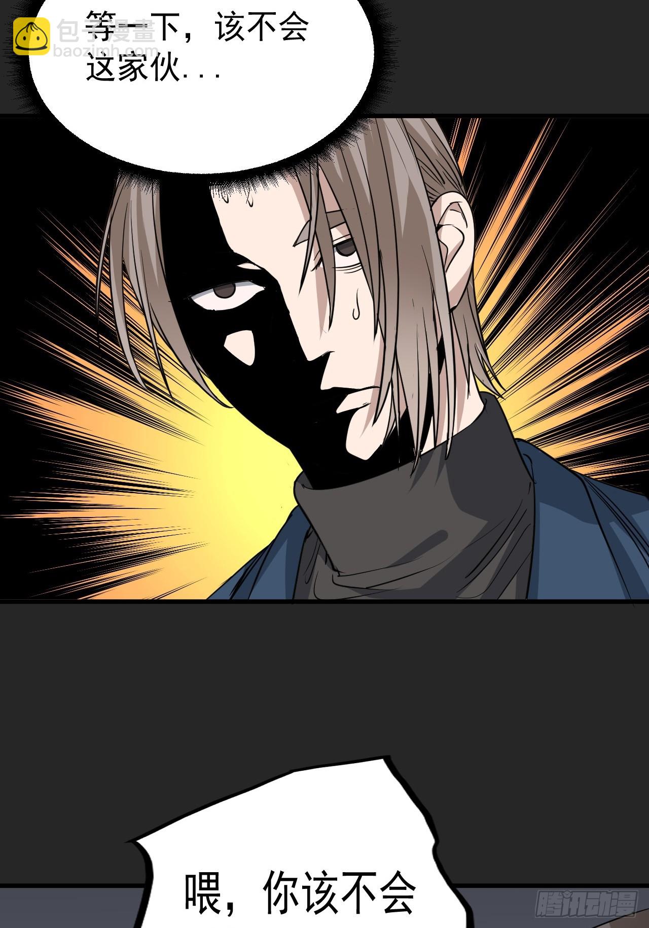 第25单：九命猫 02(1/2)-第26话