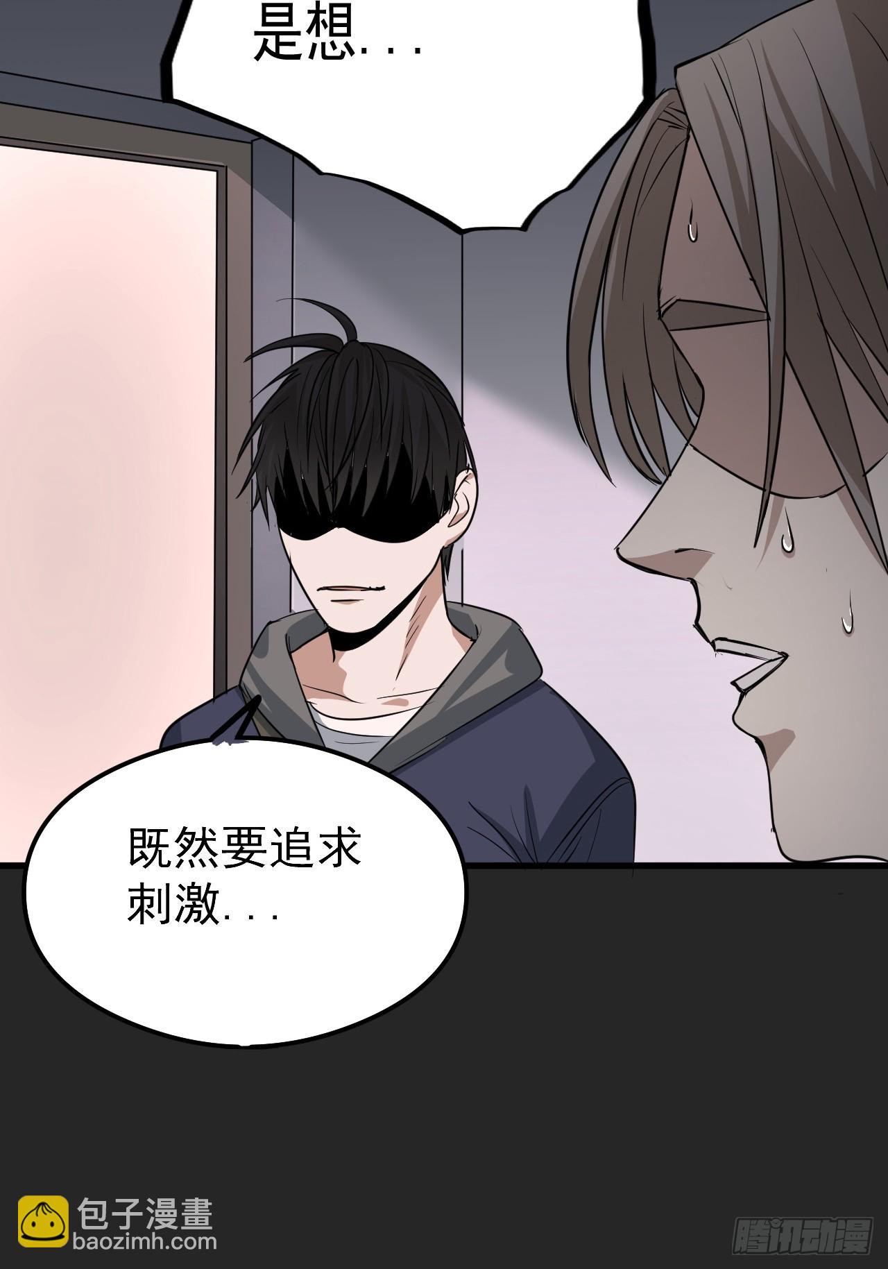 第25单：九命猫 02(1/2)-第26话