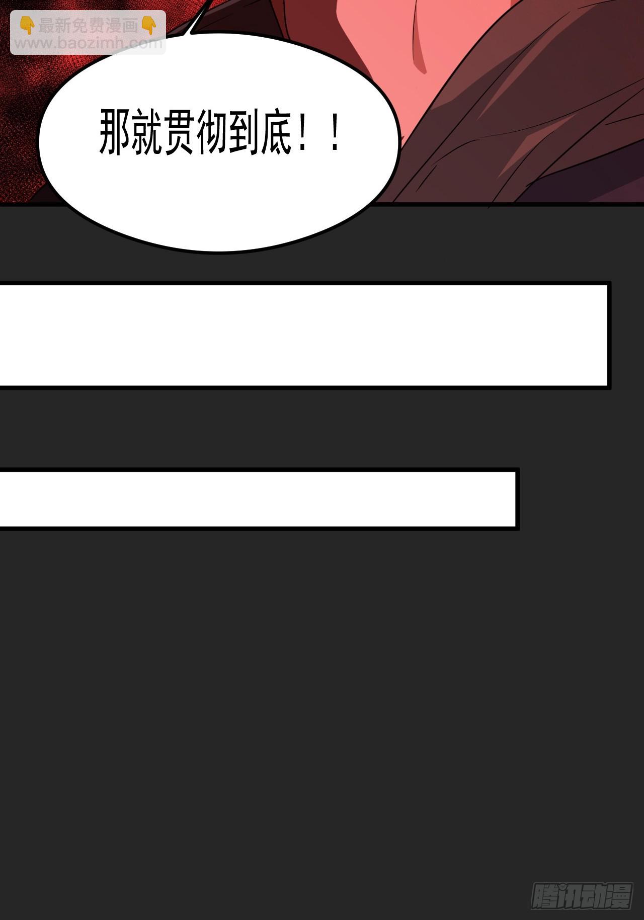 第25单：九命猫 02(1/2)-第26话