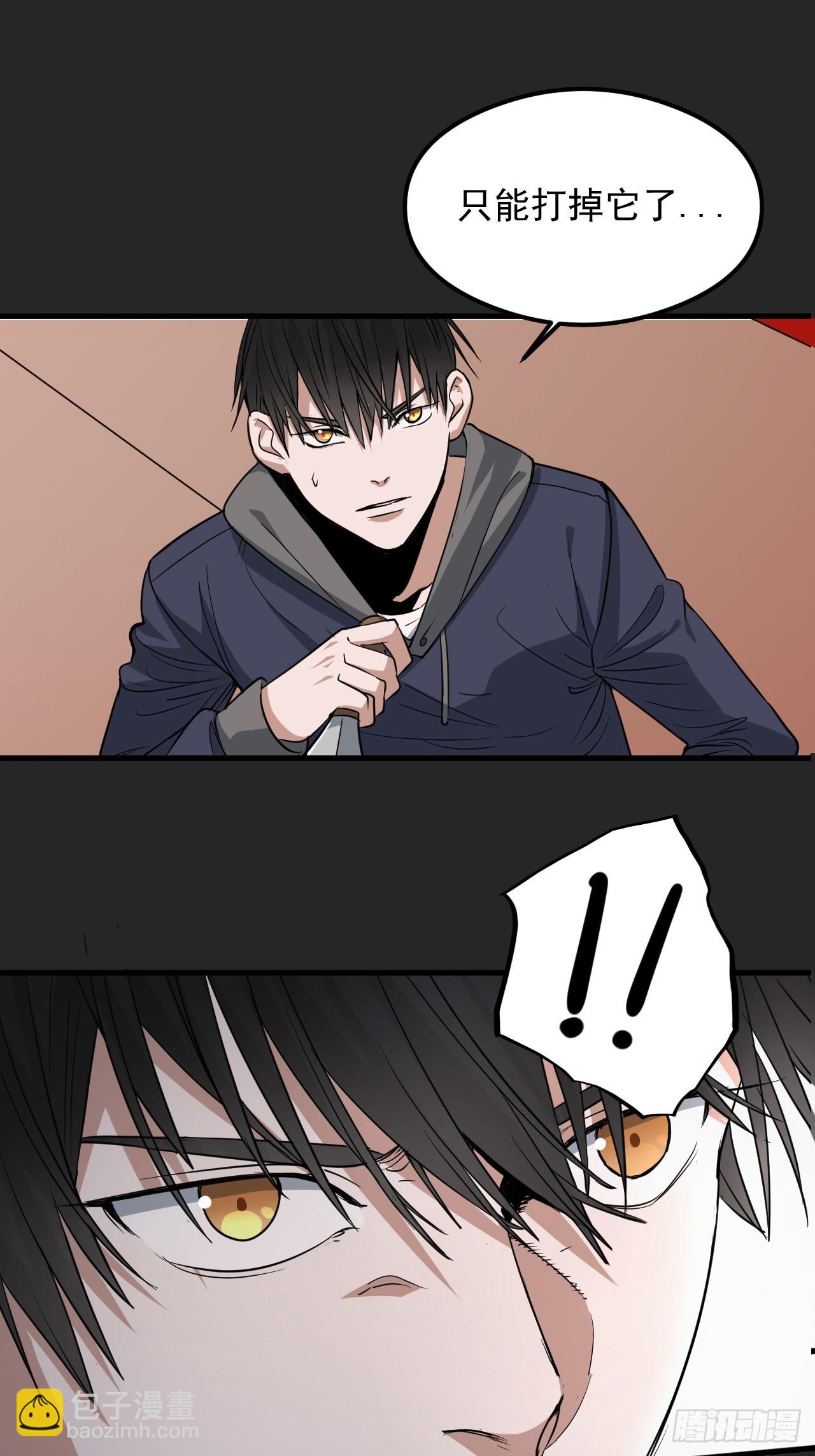 第25单：九命猫 02(1/2)-第26话