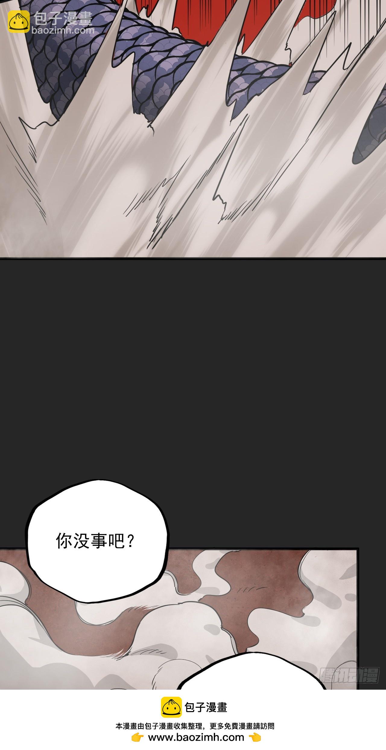 第25单：九命猫 02(1/2)-第26话