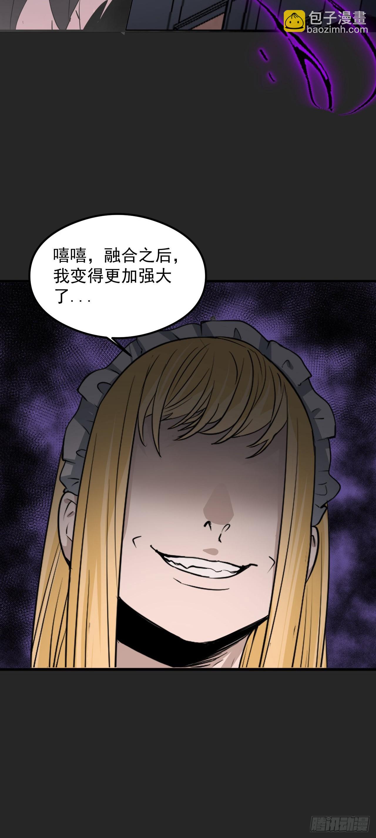 第27单：九命猫 04(1/2)-第28话