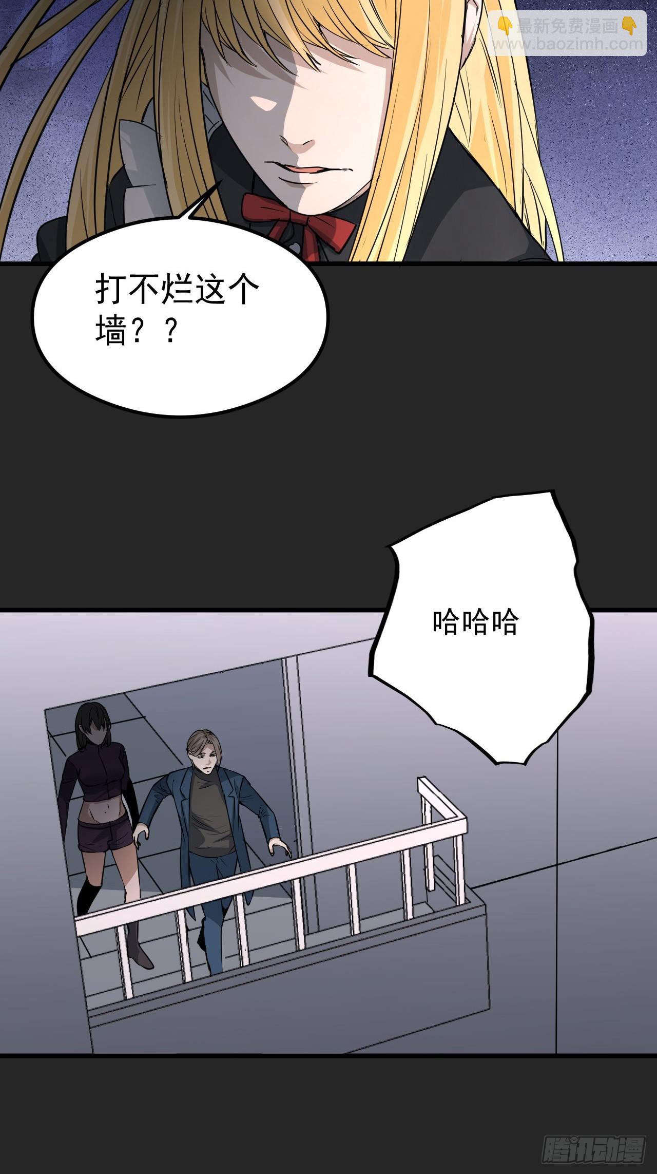 第27单：九命猫 04(1/2)-第28话