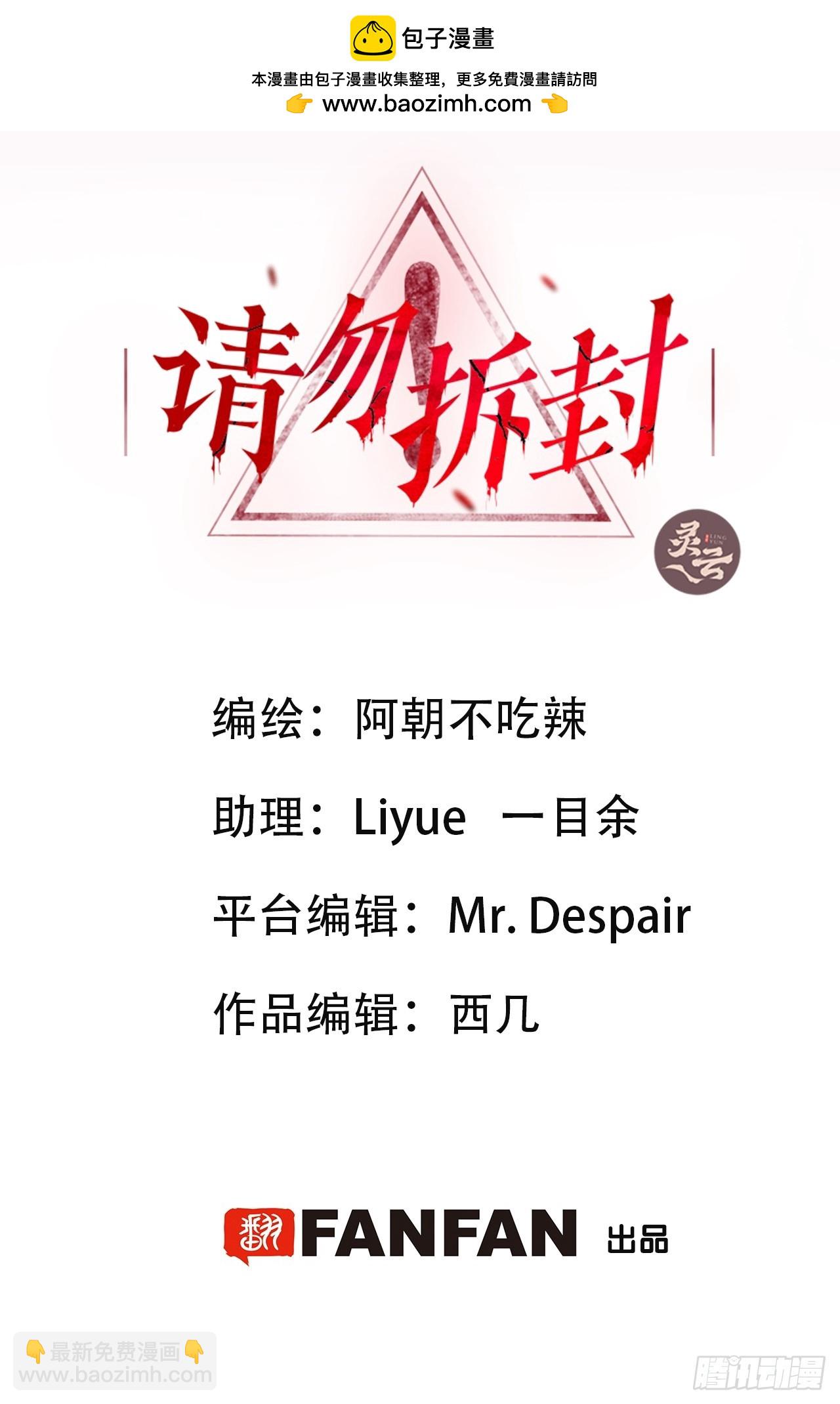 第27单：九命猫 04(1/2)-第28话