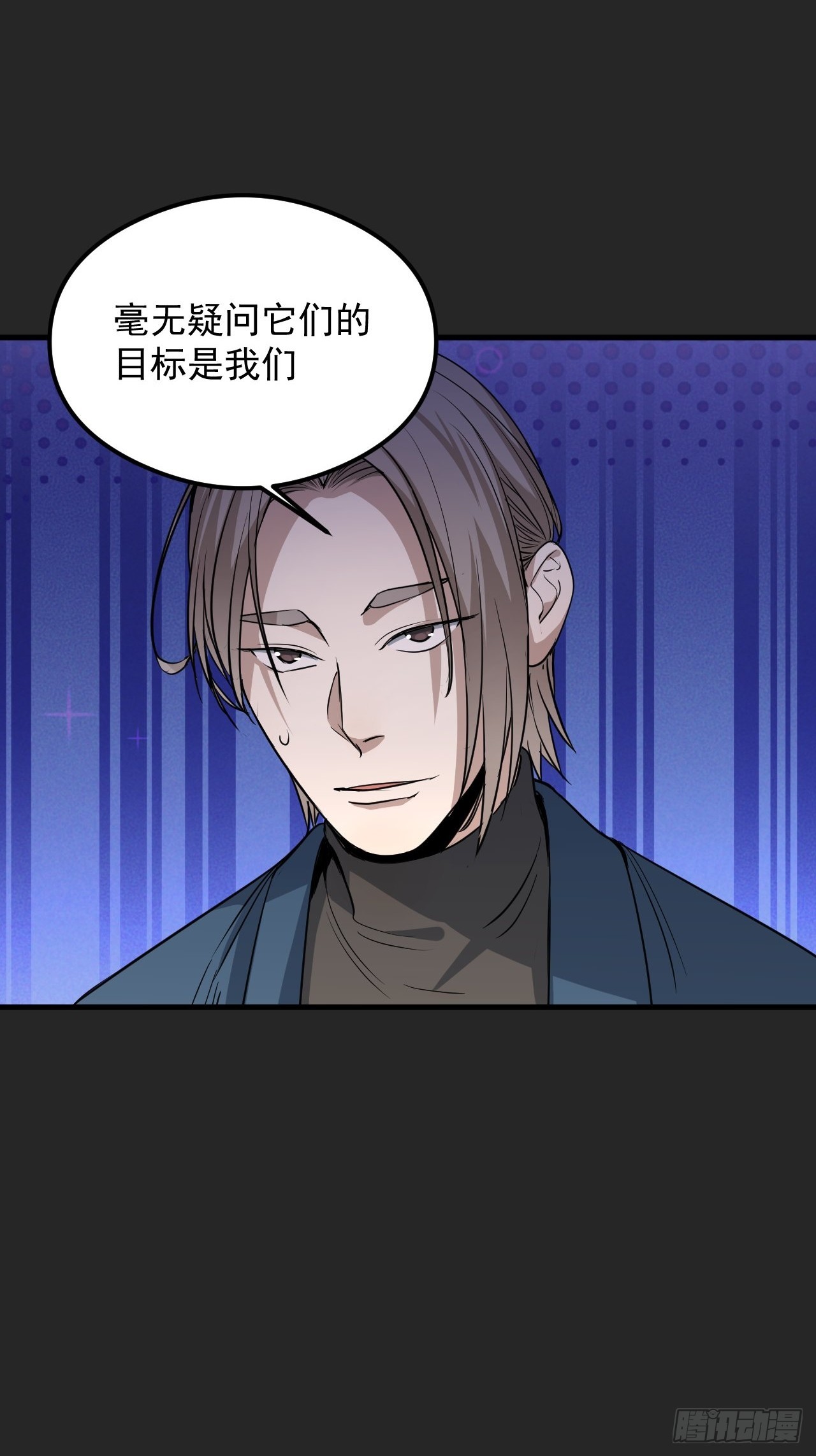 第27单：九命猫 04(1/2)-第28话