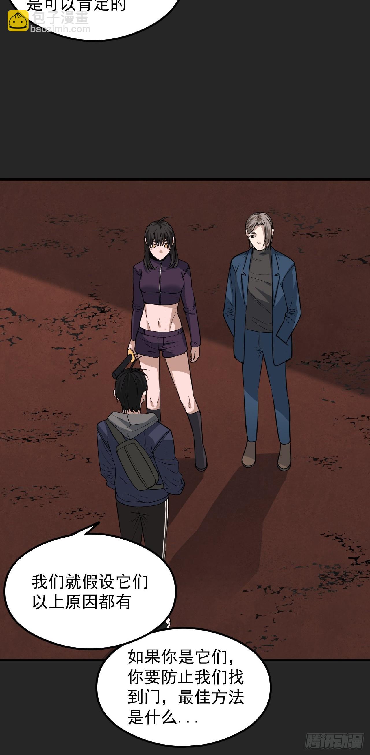 第27单：九命猫 04(1/2)-第28话