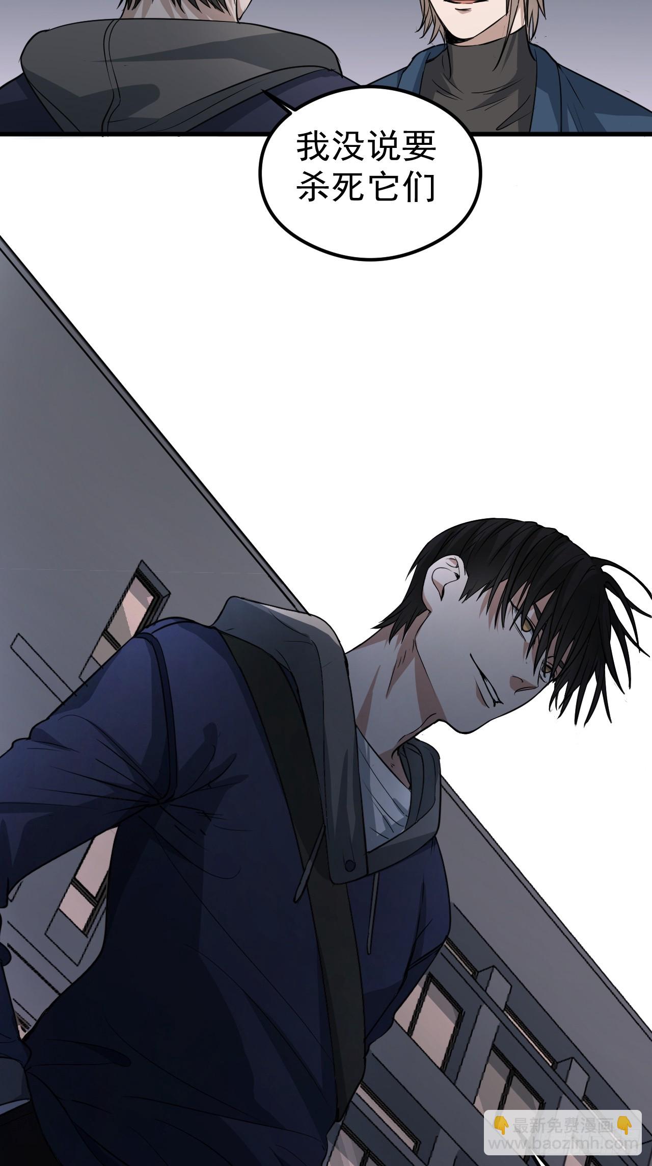 第27单：九命猫 04(1/2)-第28话