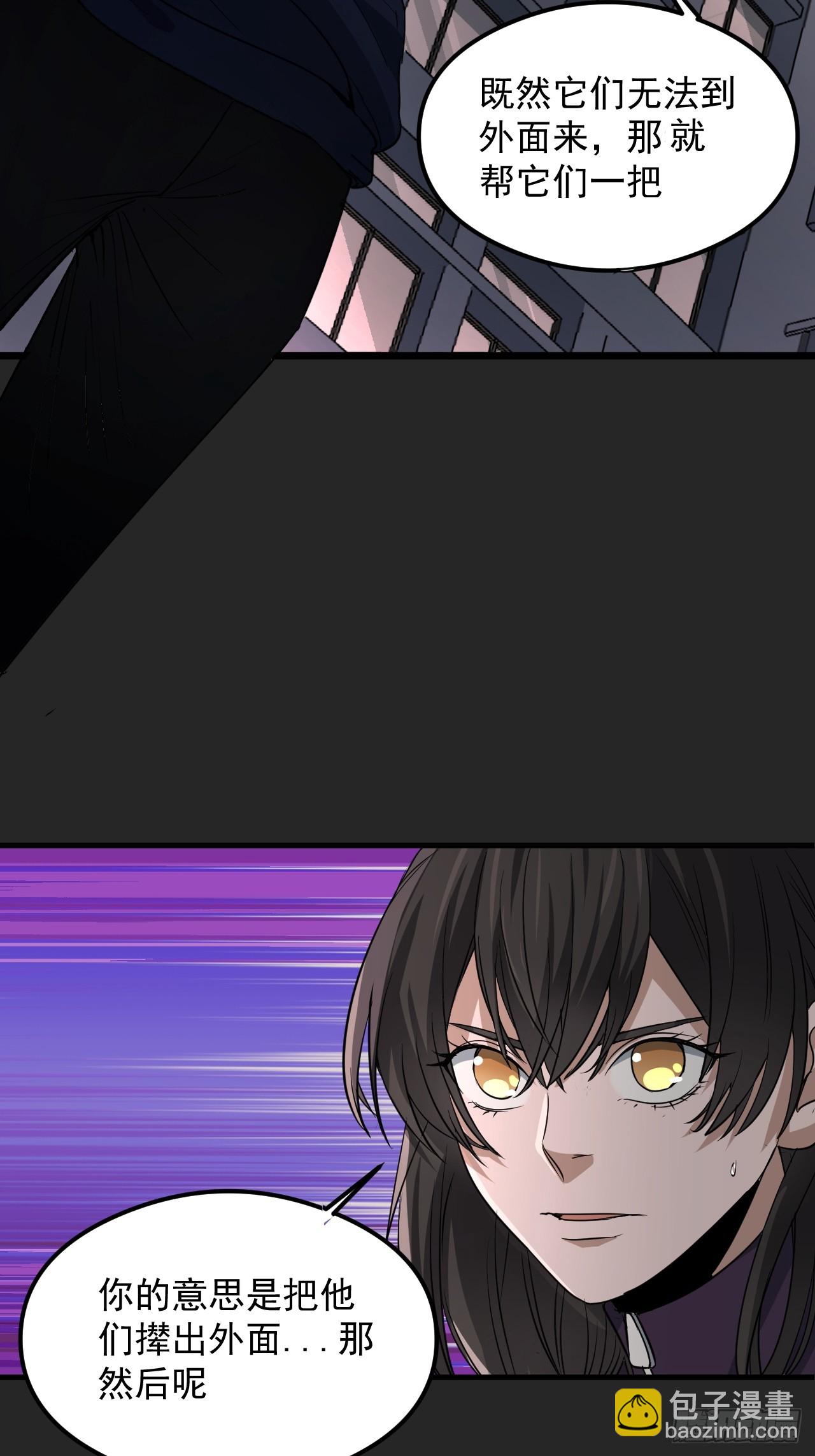 第27单：九命猫 04(1/2)-第28话