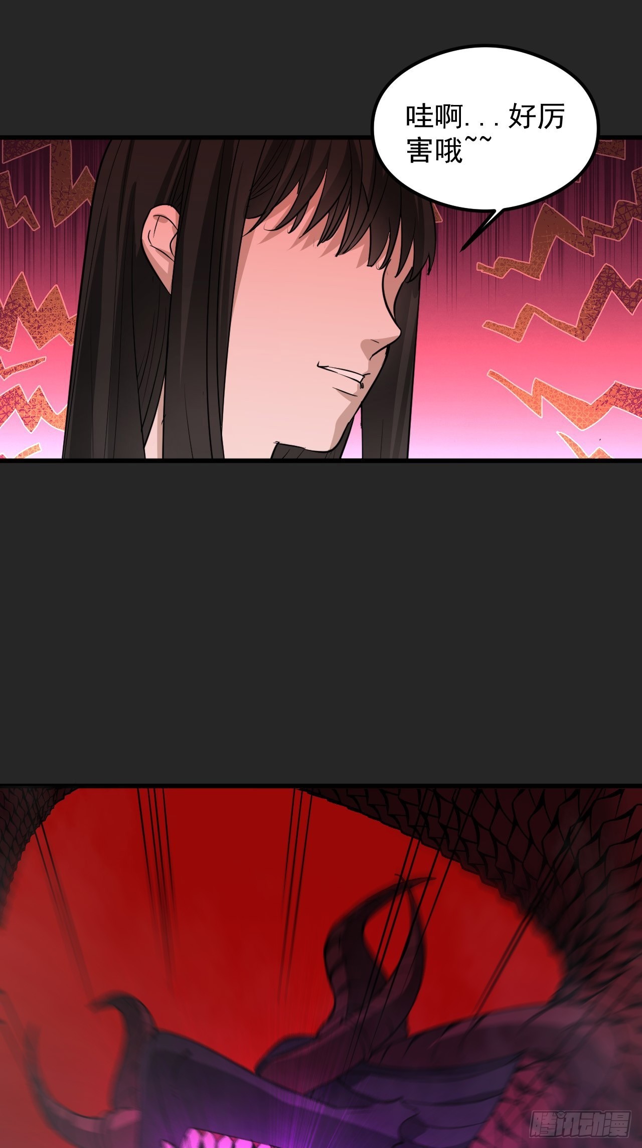 第27单：九命猫 04(1/2)-第28话