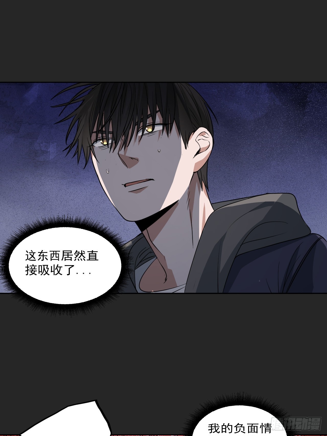 第27单：九命猫 04(1/2)-第28话