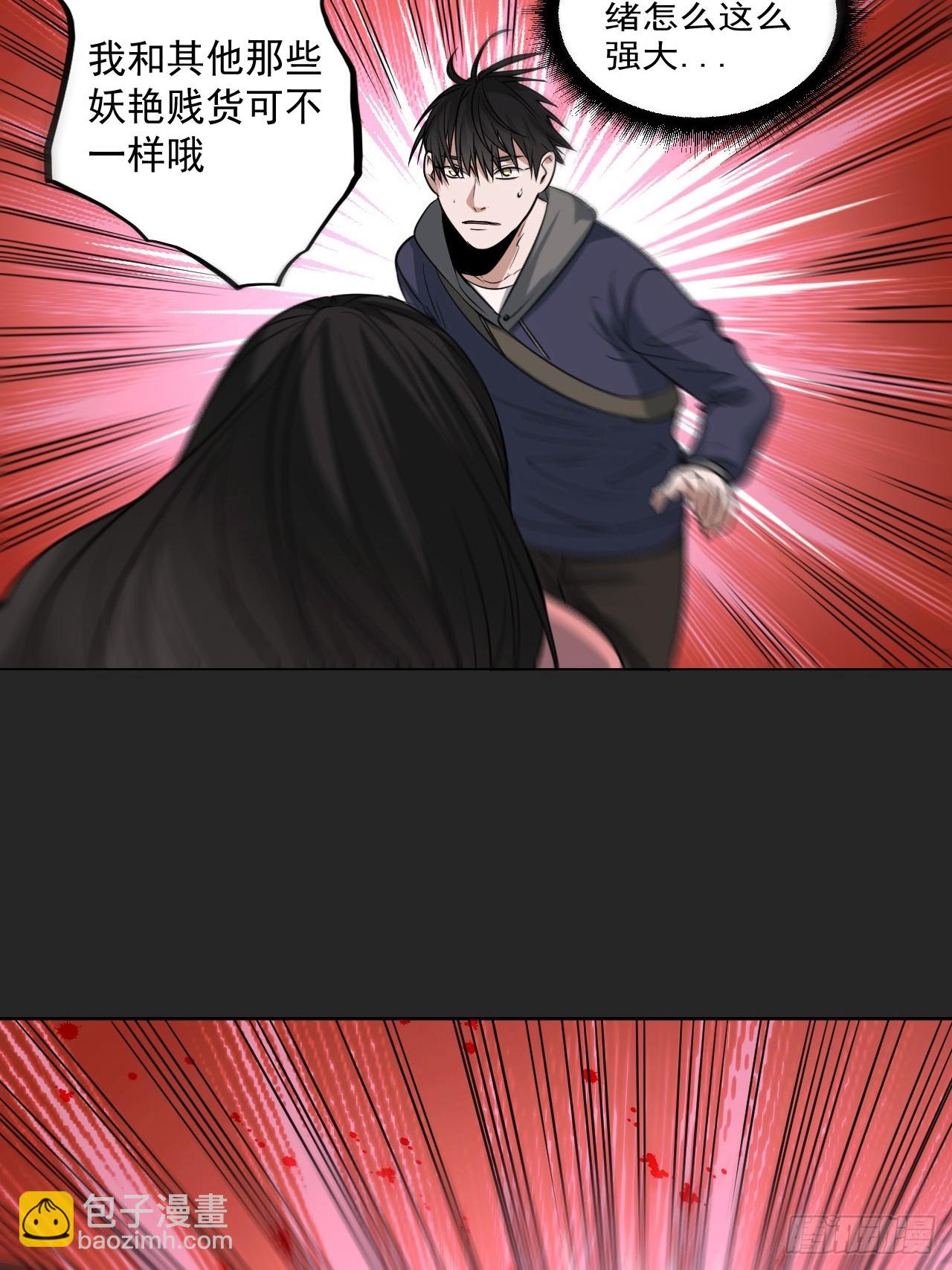 第27单：九命猫 04(1/2)-第28话