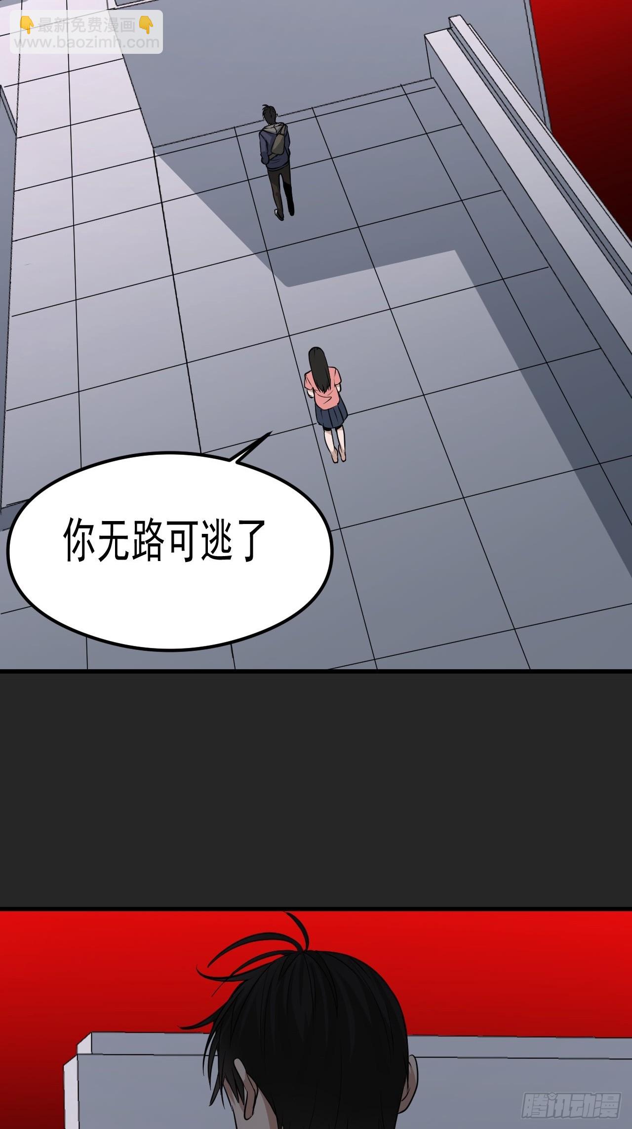 第27单：九命猫 04(1/2)-第28话