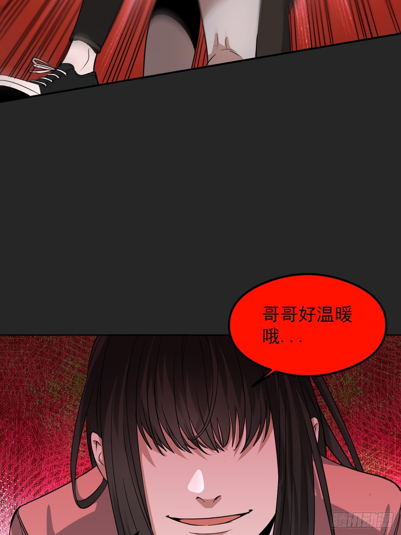 第27单：九命猫 04(1/2)-第28话