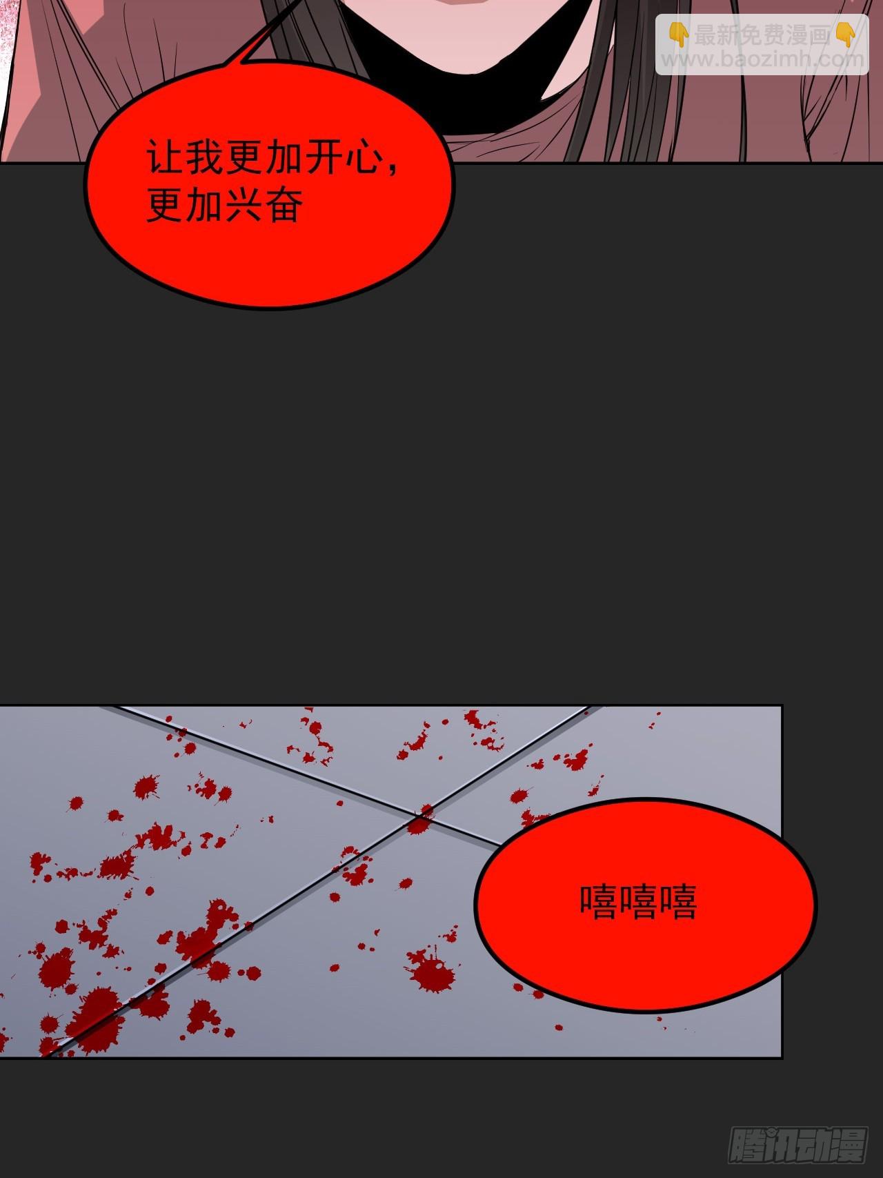 第27单：九命猫 04(1/2)-第28话