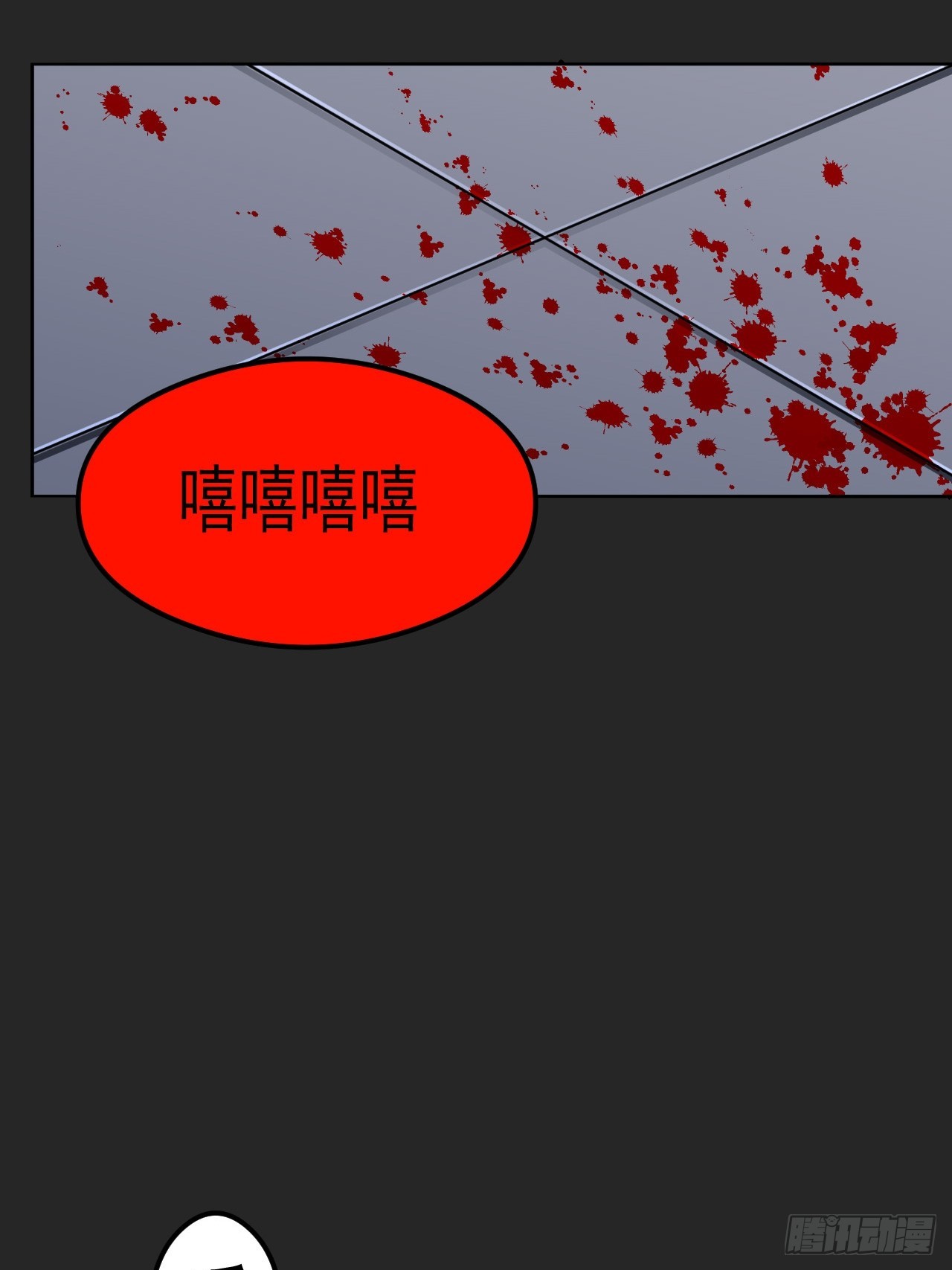 第27单：九命猫 04(1/2)-第28话