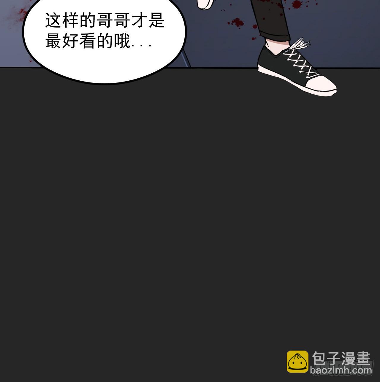 第27单：九命猫 04(1/2)-第28话