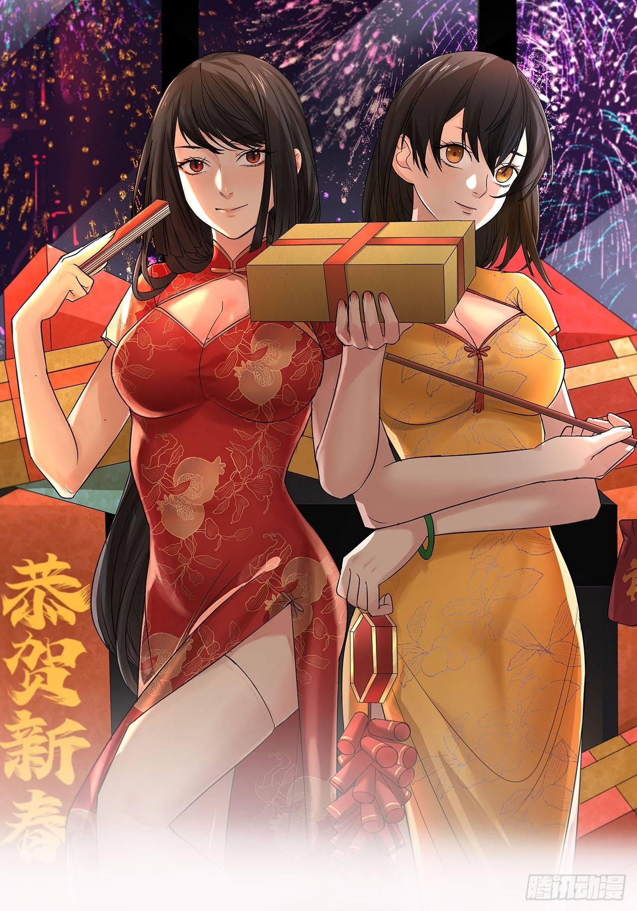 第29单：真正的梦境-第30话