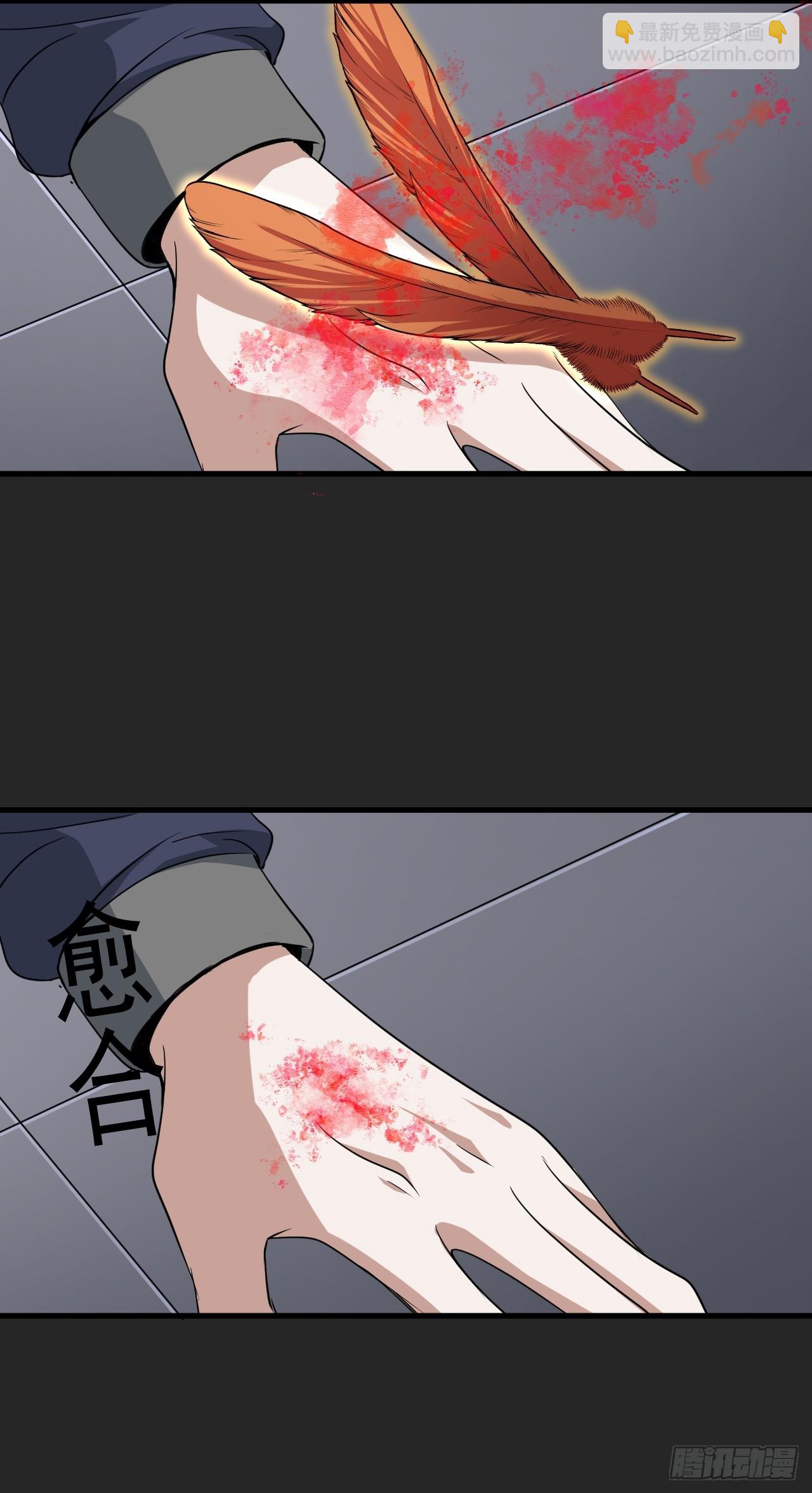 第29单：真正的梦境-第30话