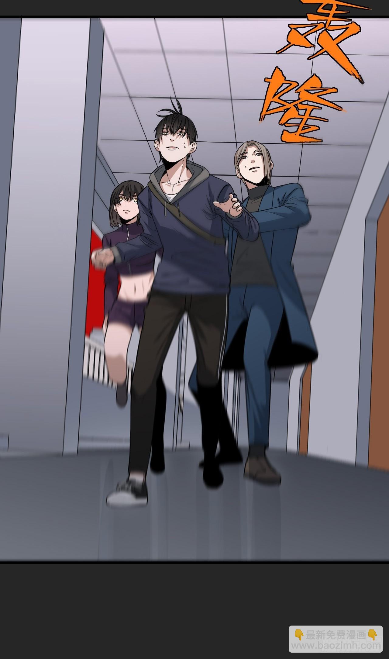 第29单：真正的梦境-第30话