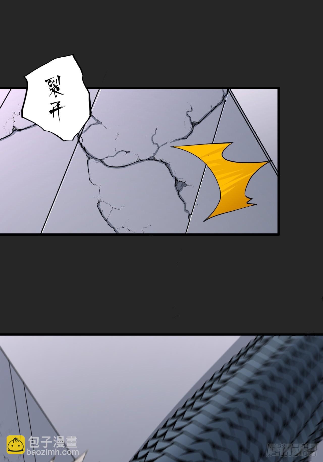 第29单：真正的梦境-第30话