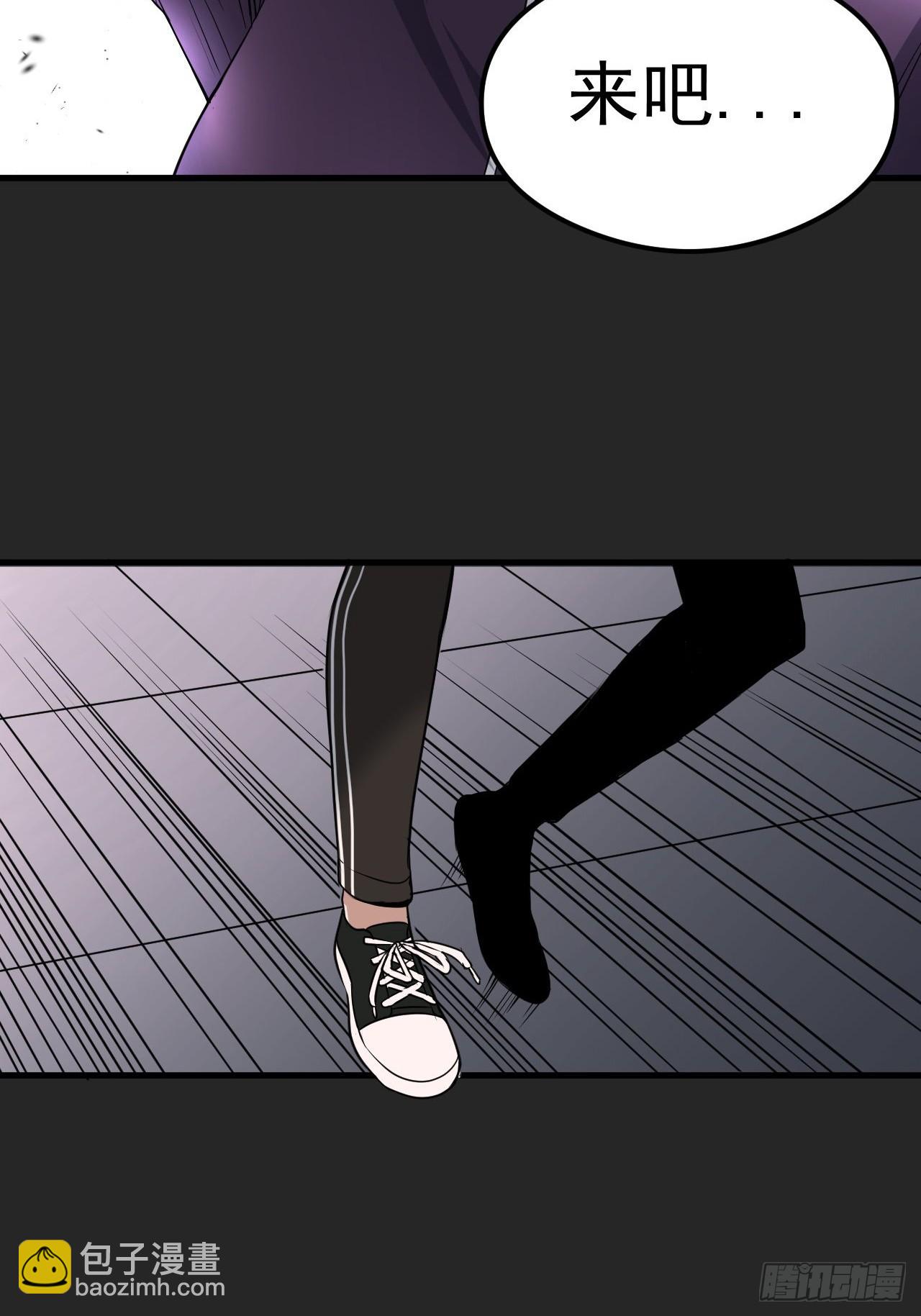 第29单：真正的梦境-第30话