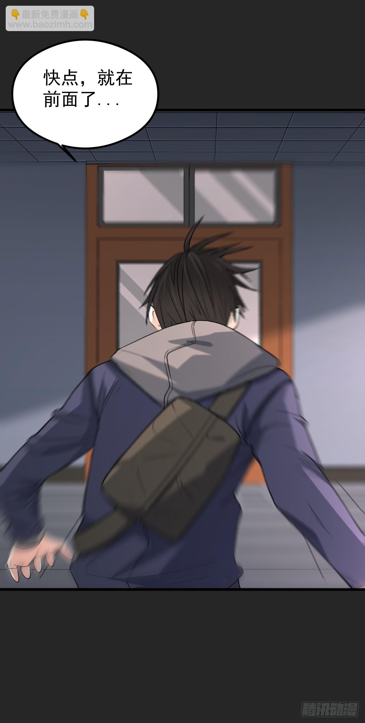 第29单：真正的梦境-第30话