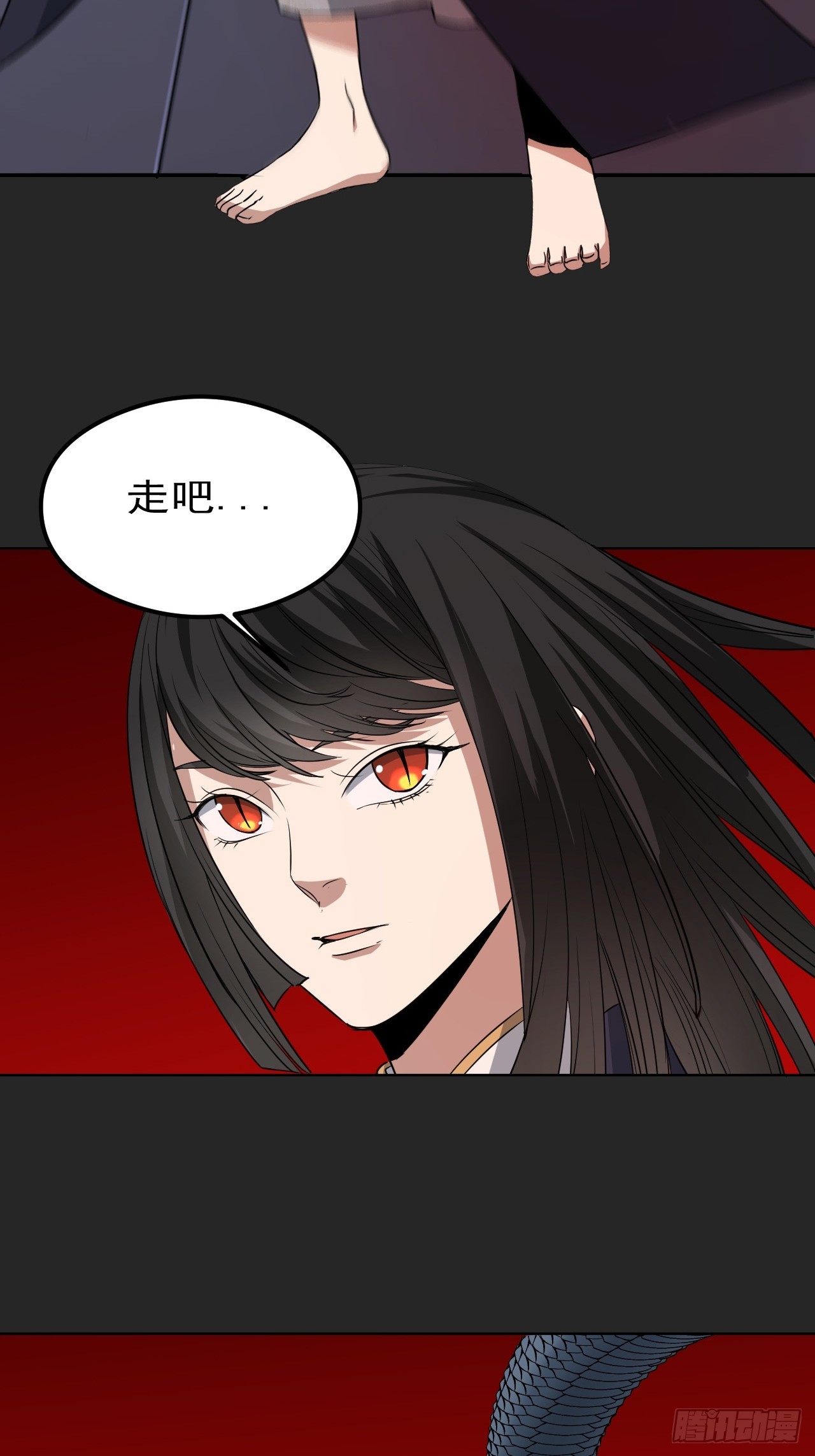 第29单：真正的梦境-第30话