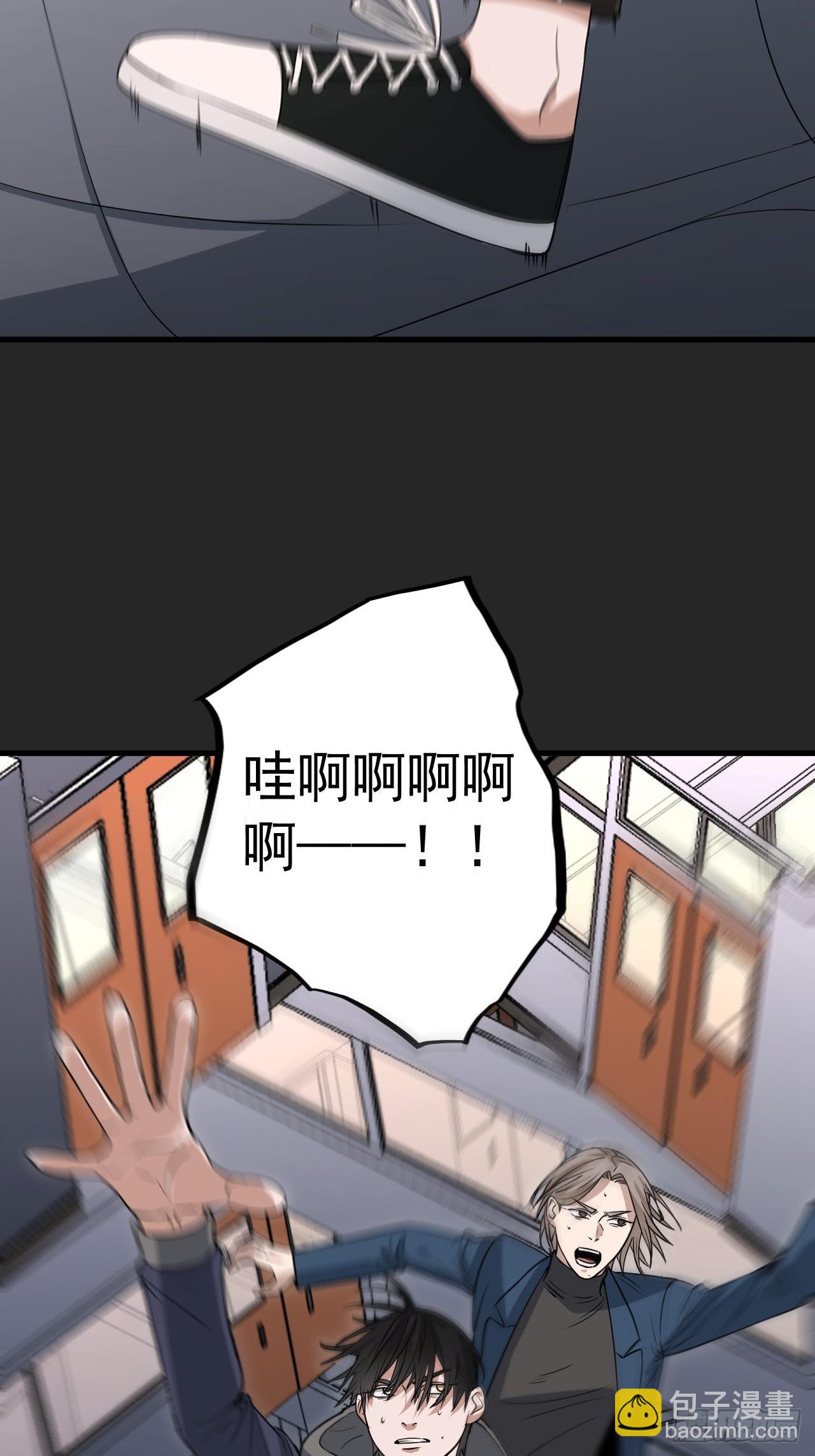 第29单：真正的梦境-第30话