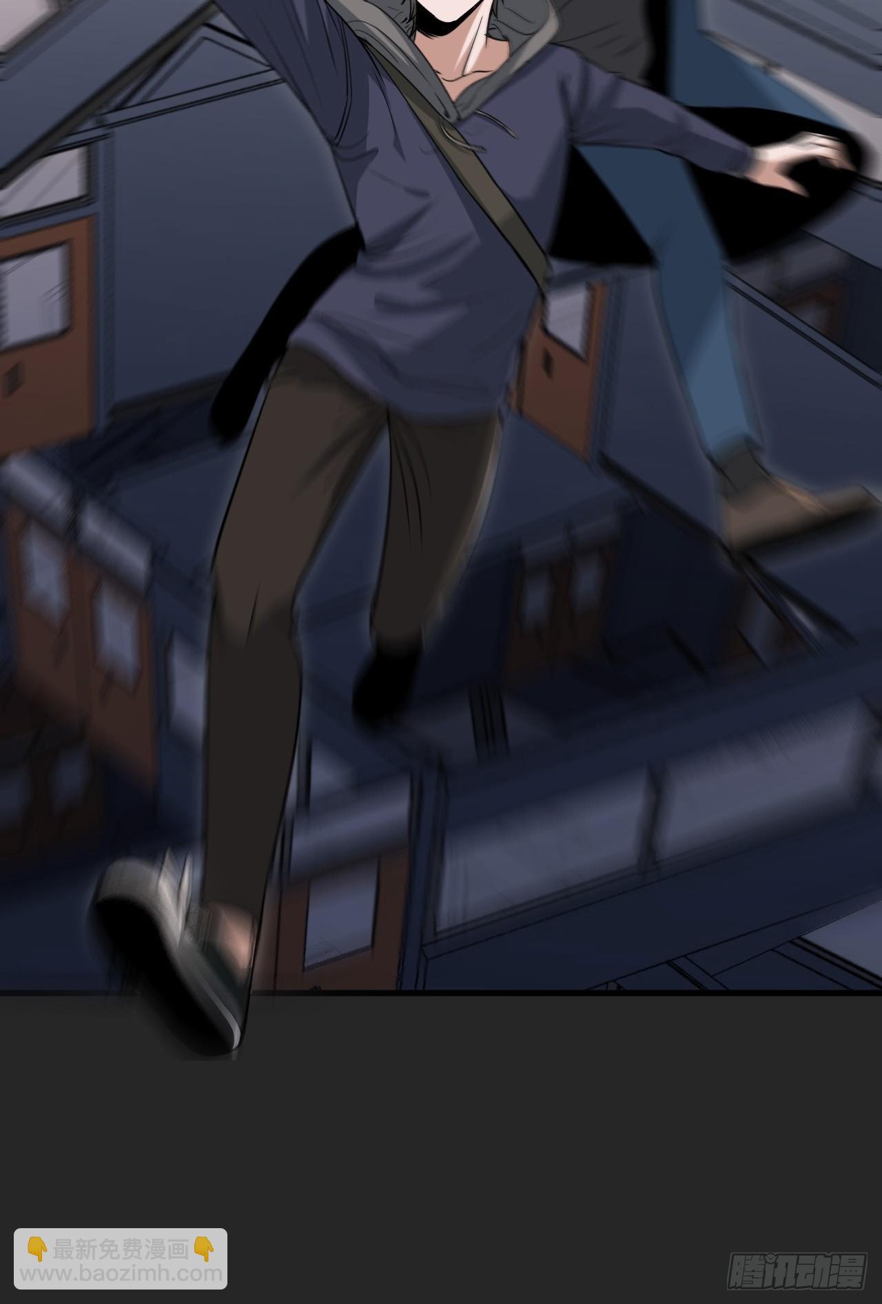 第29单：真正的梦境-第30话