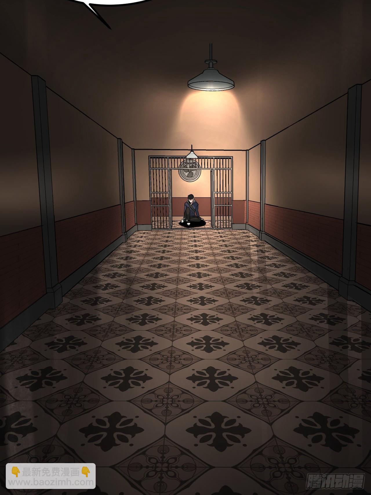 第29单：真正的梦境-第30话