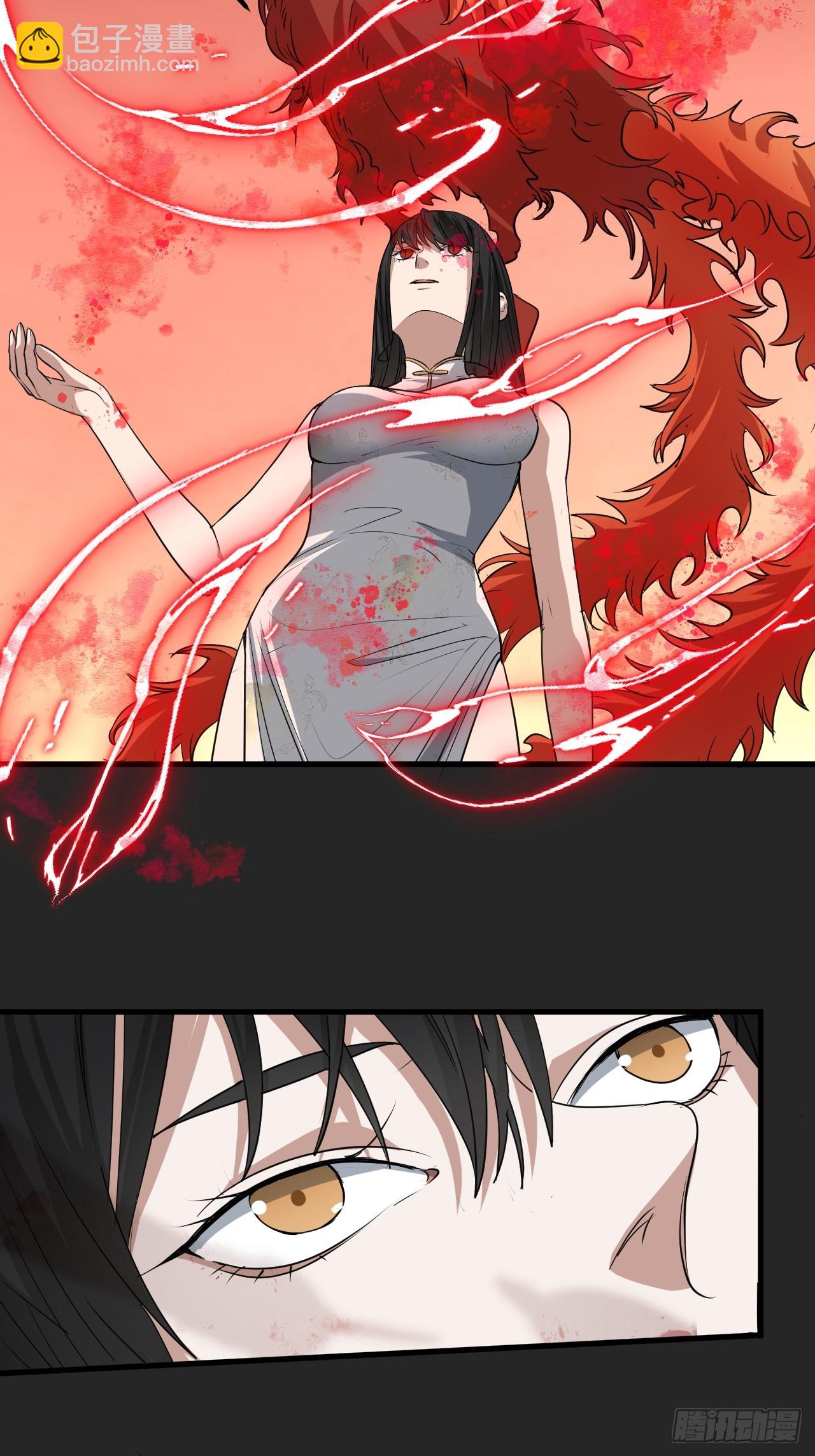 第29单：真正的梦境-第30话