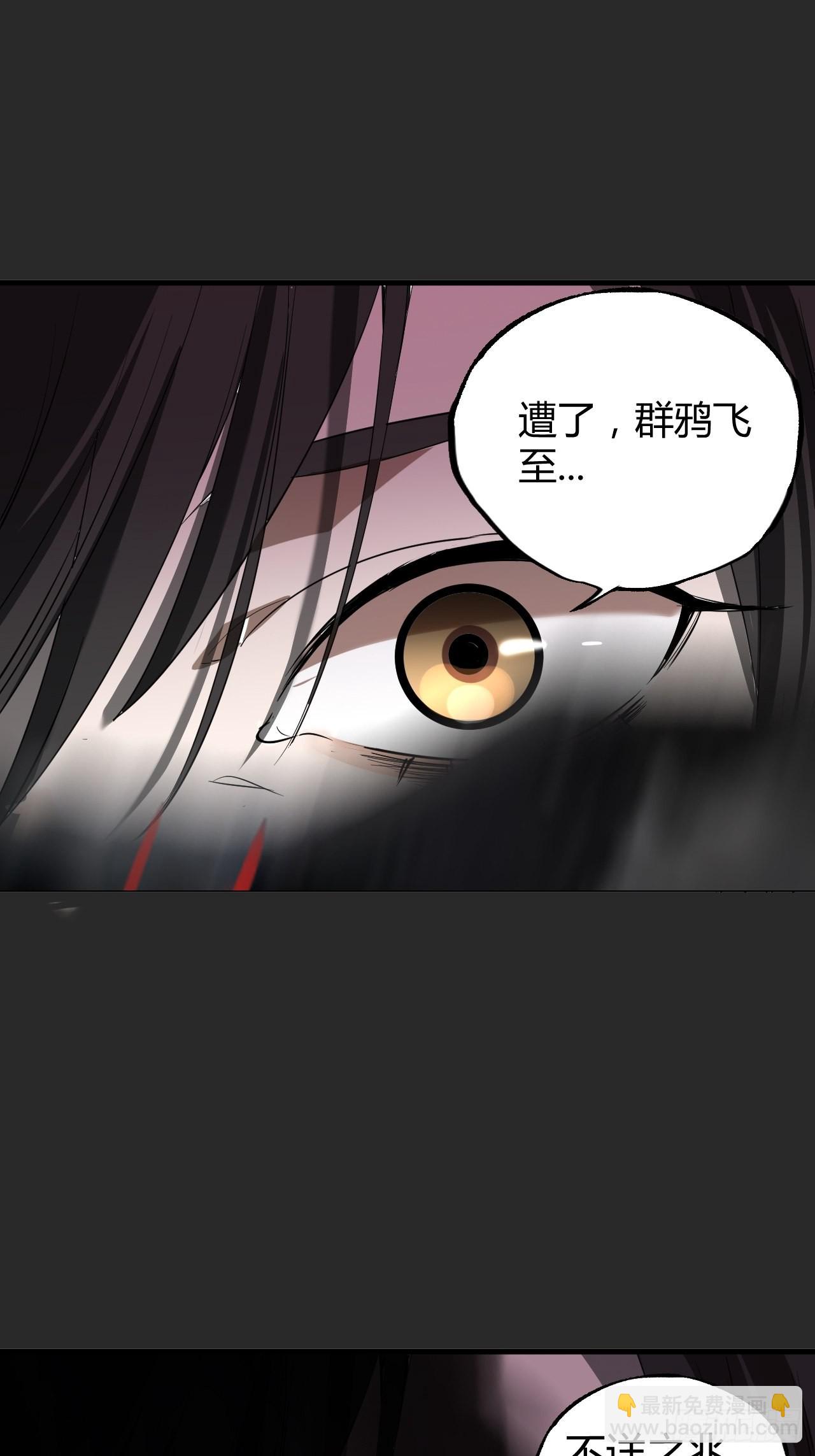 第2单：寻龙尺 01(1/3)-第4话