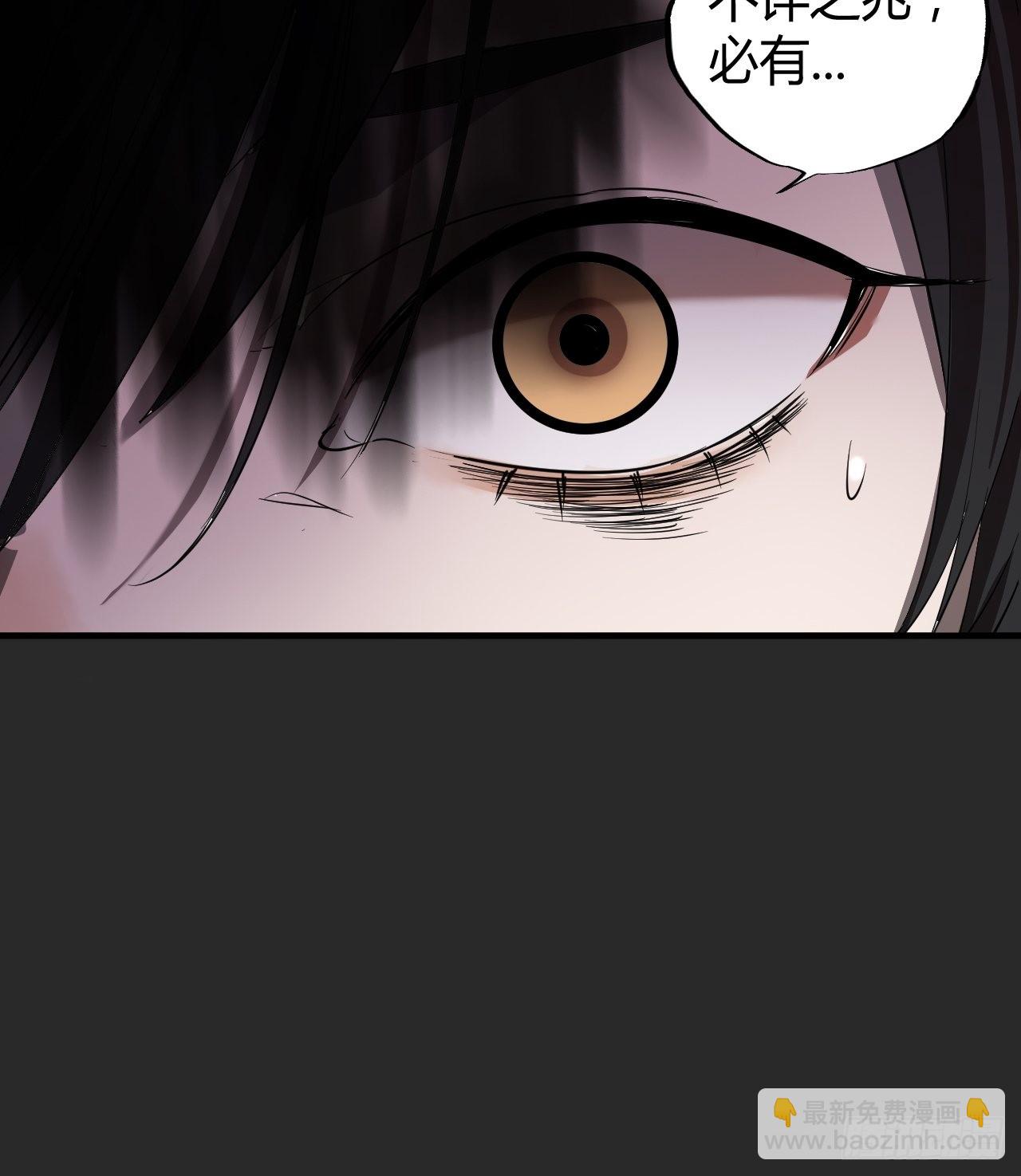 第2单：寻龙尺 01(1/3)-第4话